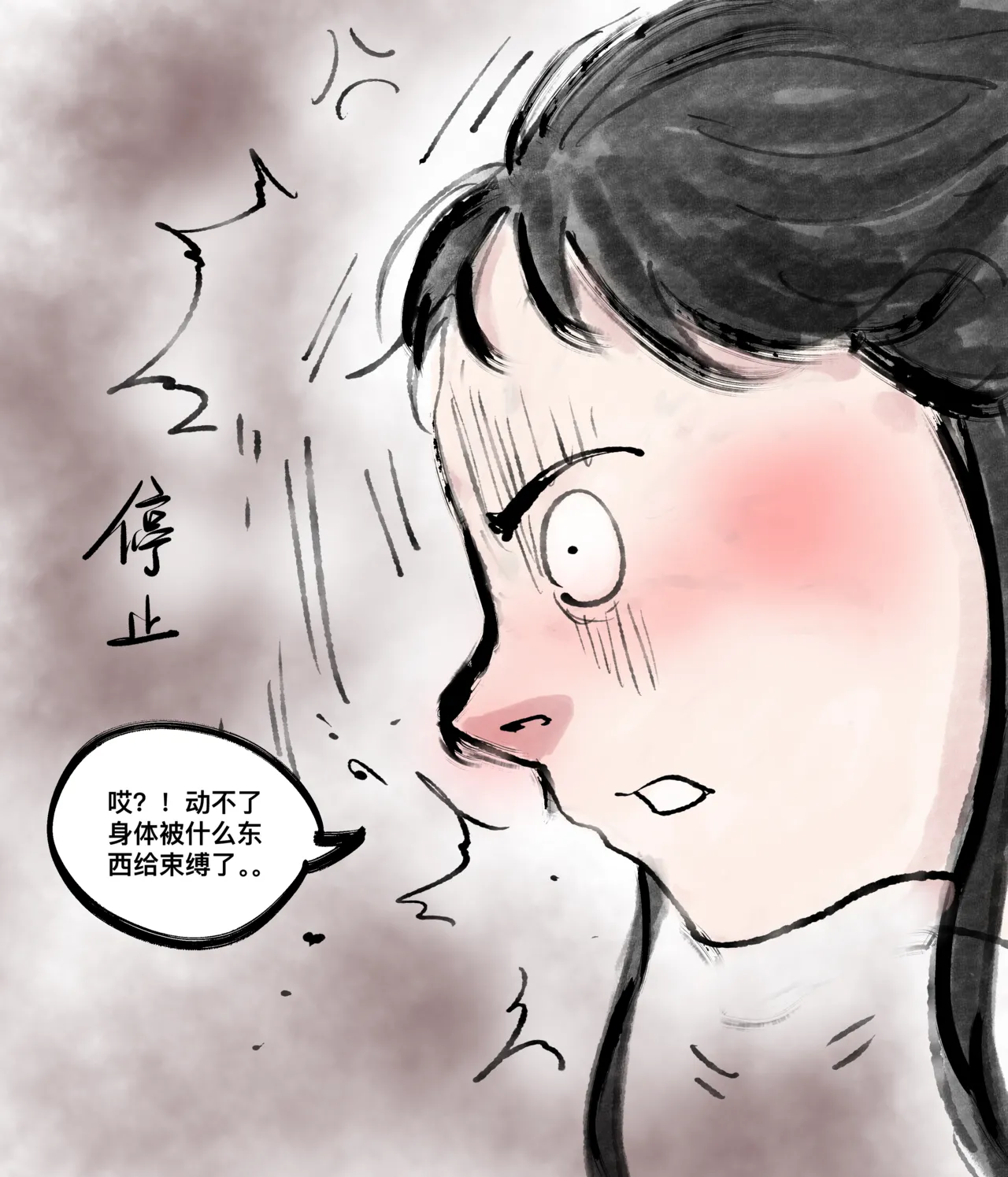 仙凤山的师姐们 01-08 page 91 original parody - big breasts hentai manga - read online free