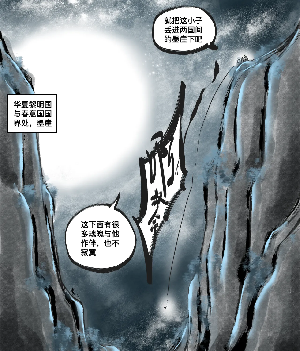 仙凤山的师姐们 01-08 page 99 original parody - big breasts hentai manga - read online free