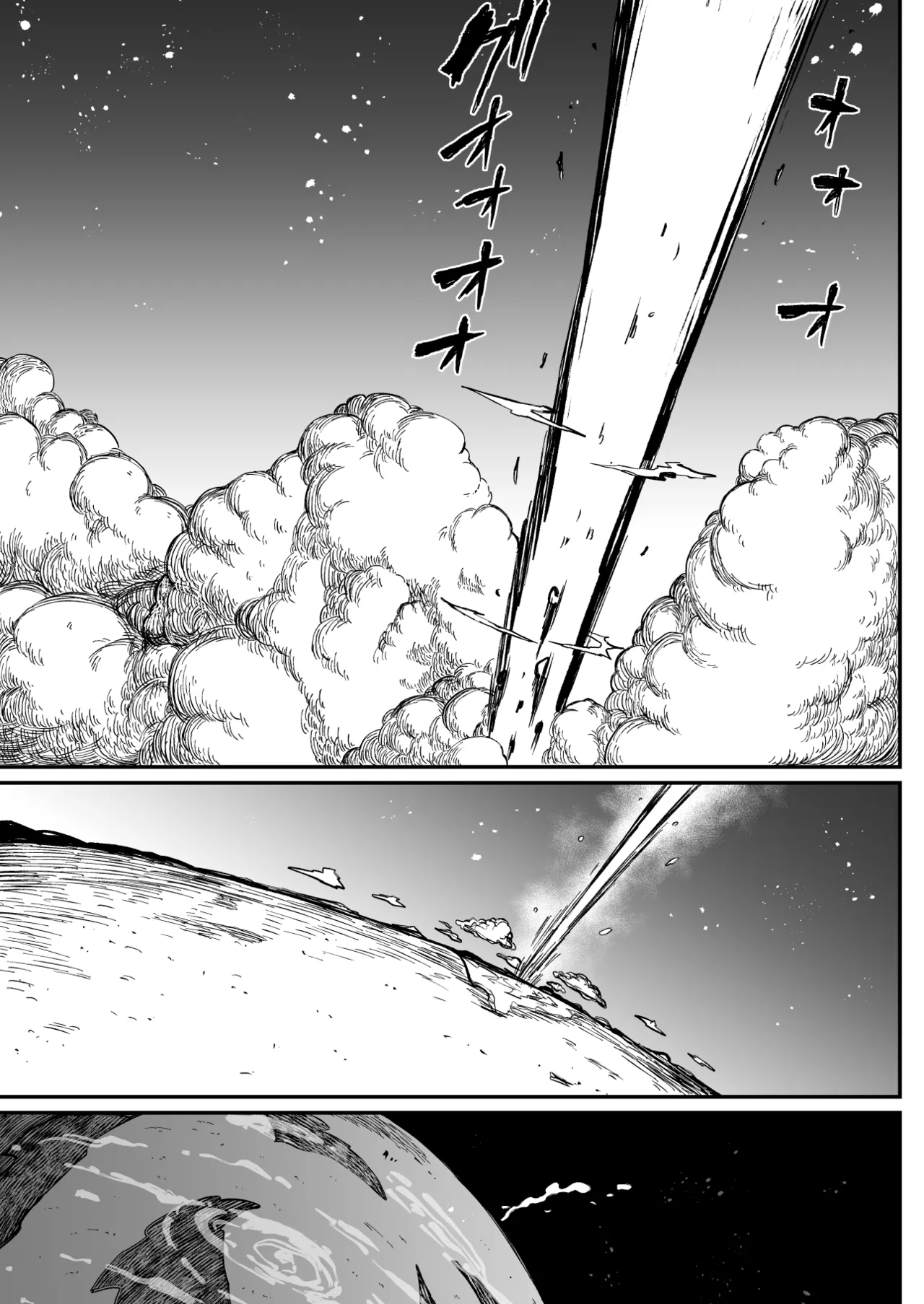 Super Cock Showdown Maratian Kingdom Edition page 118 original parody - futanari big breasts hentai manga - read online free