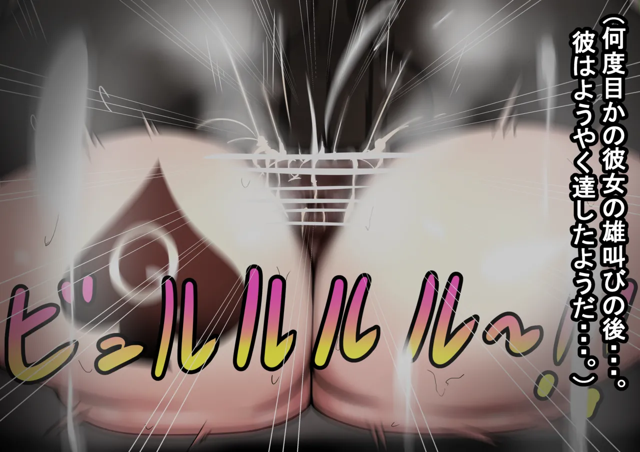 Hasumi Ntr page 26 featuring hasumi hanekawa blue archive parody - sole female big breasts hentai manga - read online free