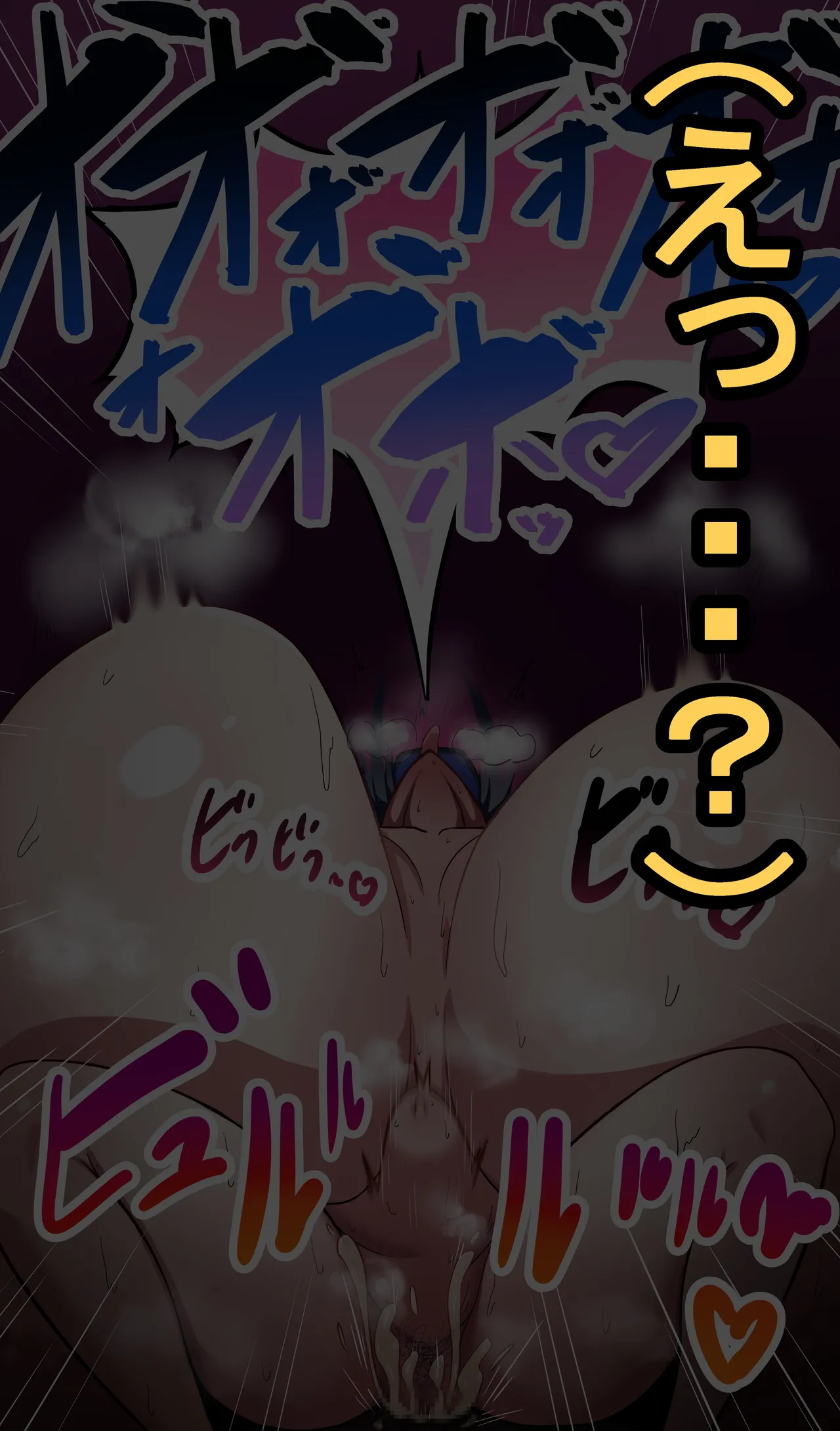 Saori Ntr page 47 featuring saori joumae blue archive parody - big breasts dark skin hentai manga - read online free