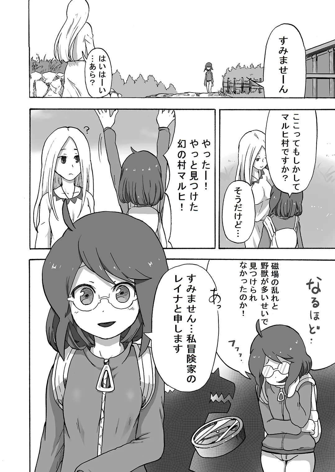 Preview page 2