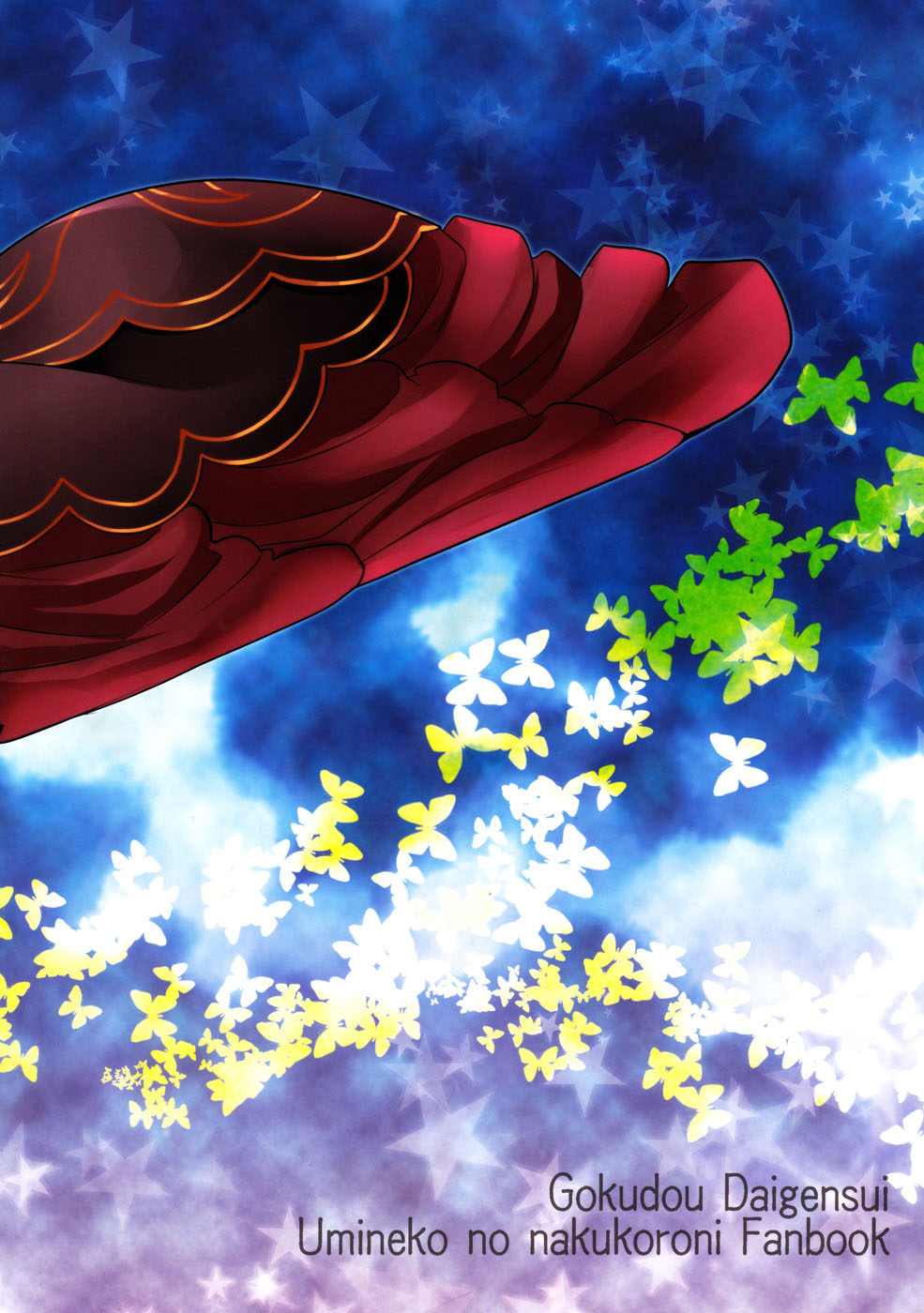 Shinkon page 30 featuring battler ushiromiya umineko no naku koro ni parody - femdom dickgirl on male hentai manga - read online free