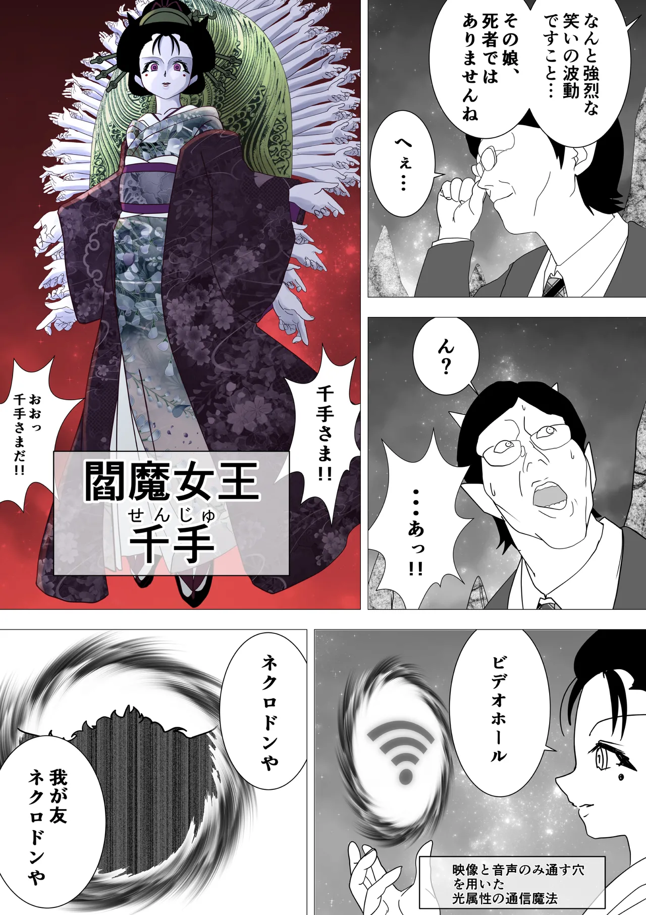 Majo no Fukushuu Vol.16 page 15 original parody - multi-work series ahegao hentai manga - read online free