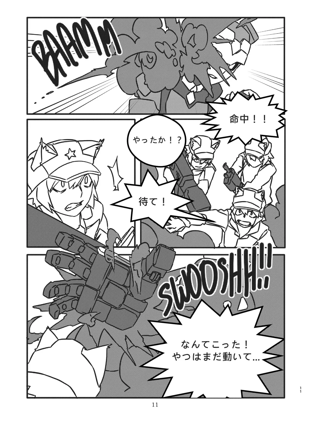 Alien-Giantess Size Difference Joint Comic page 10 original parody - futanari guro hentai manga - read online free