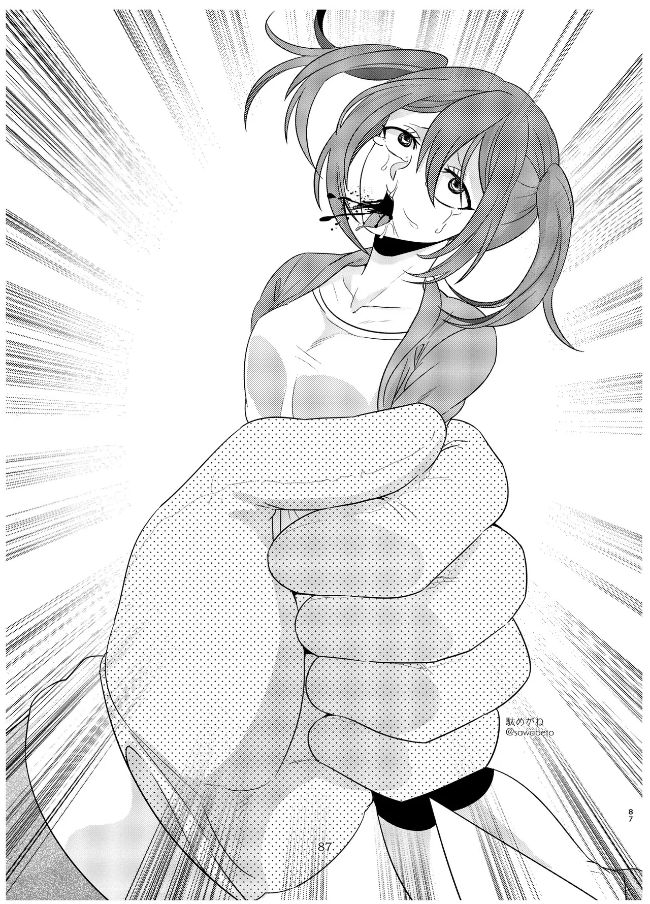 Alien-Giantess Size Difference Joint Comic page 86 original parody - futanari guro hentai manga - read online free