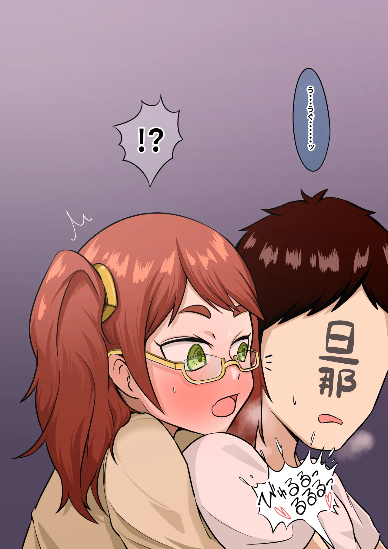 [Shichi Kusakayu (Tsumeshi Nana)] Netorase 2-koma! — Sakutto ochiru hitozuma CG-shu — page 40 original parody - nakadashi mosaic censorship hentai manga - read online free