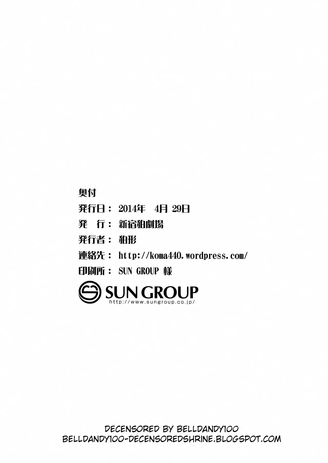 Hold-up Mondai RELOADED page 20 featuring maya yamada infinite stratos parody - group uncensored hentai manga - read online free