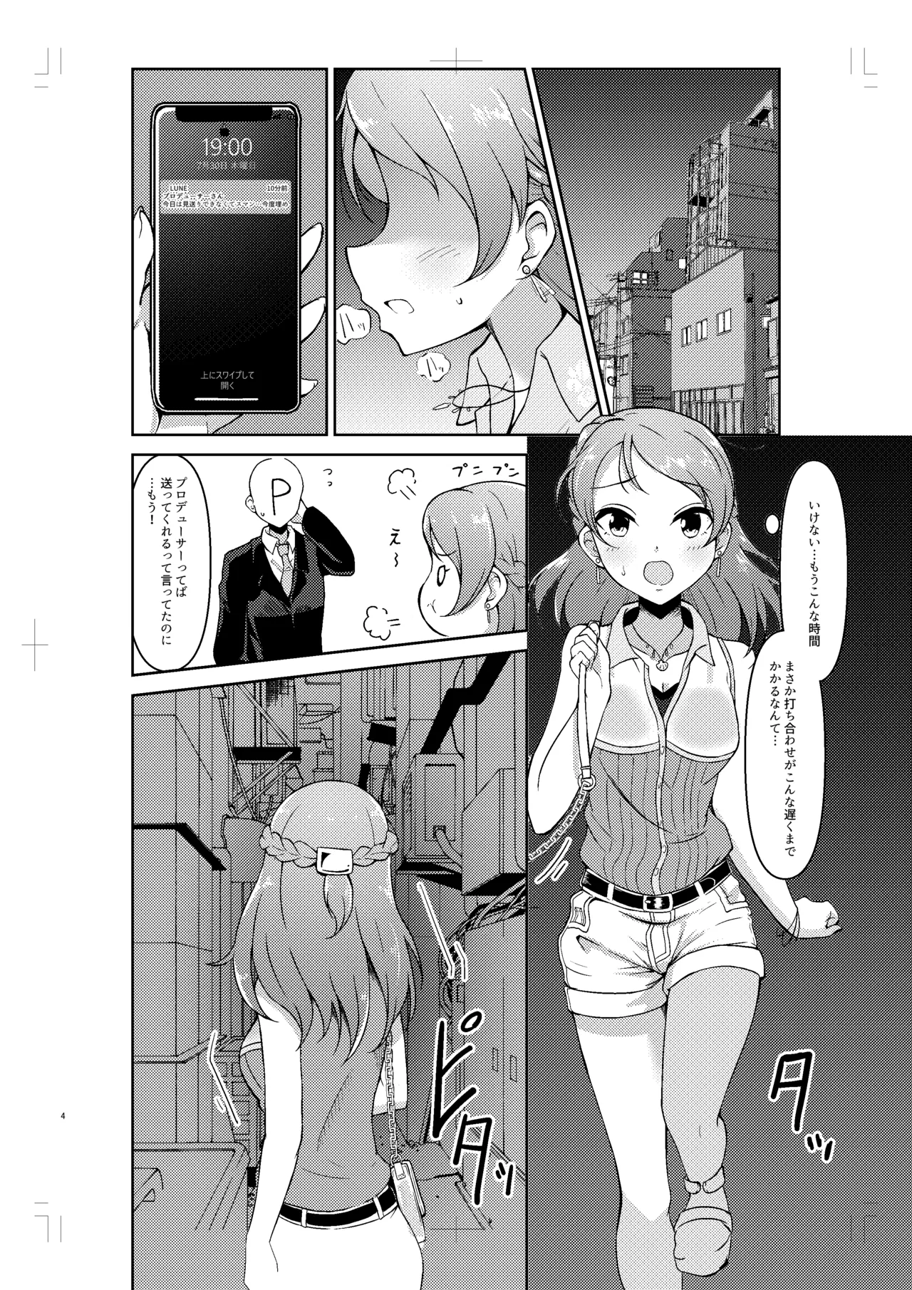 Preview page 3