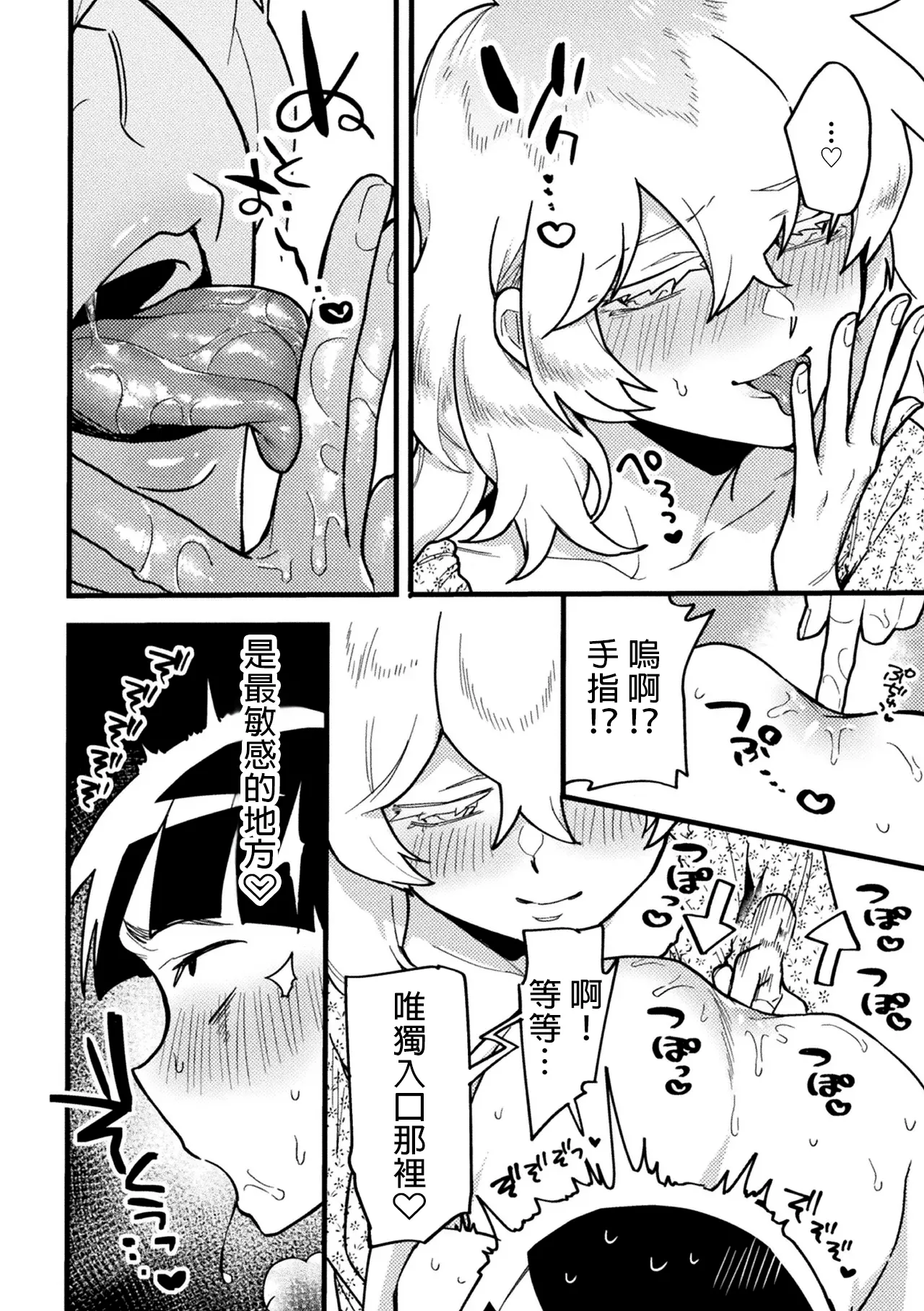 kanozyo no risou page 10 - futanari big breasts hentai manga - read online free