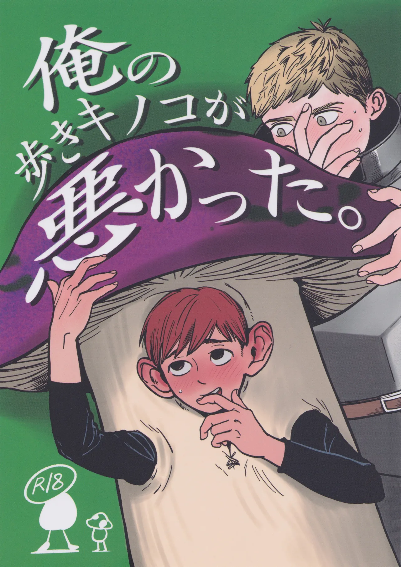 Preview page 1