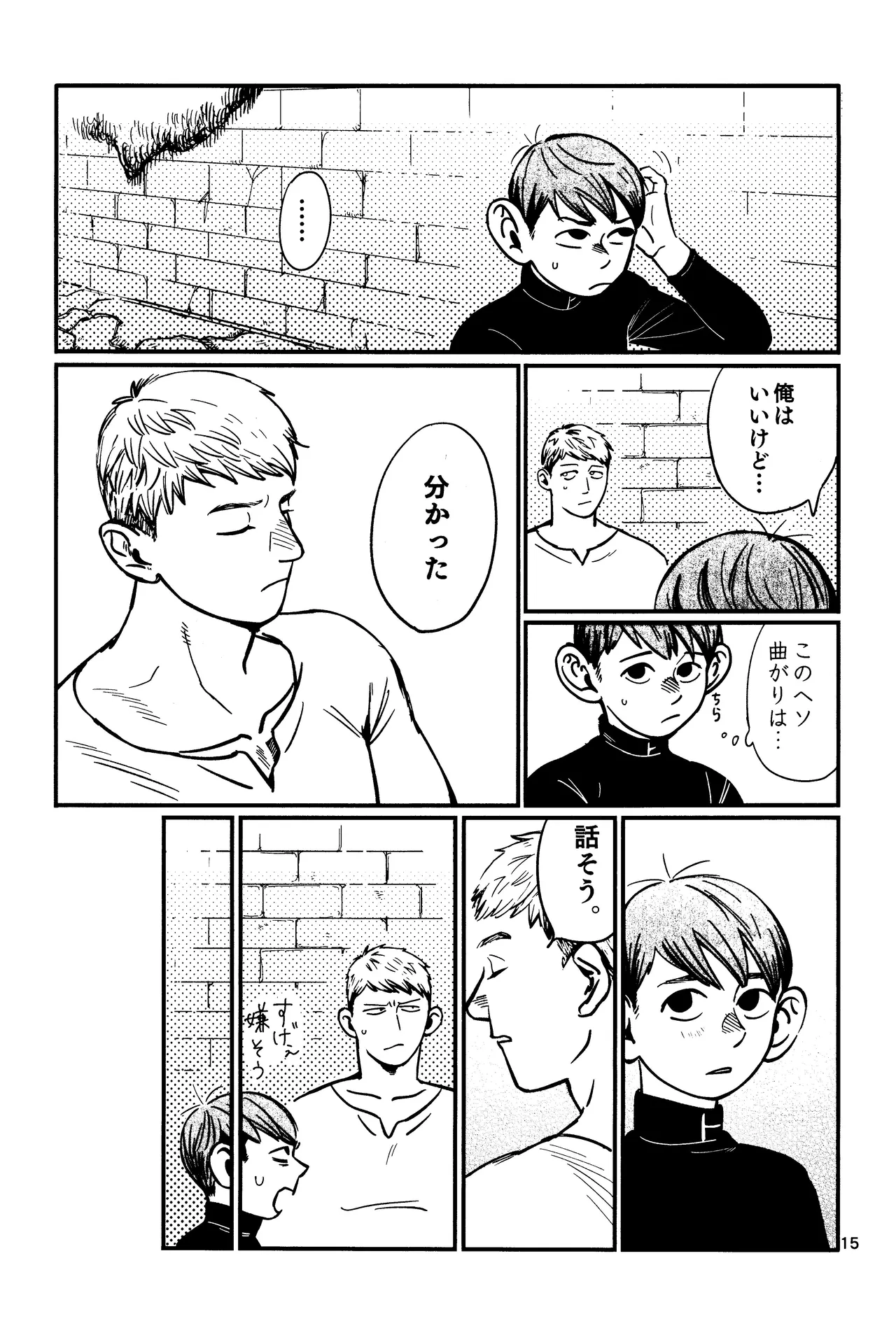 Ore no aruki kinoko ga warukatta page 16 featuring chilchuck tims dungeon meshi parody - masturbation handjob hentai manga - read online free