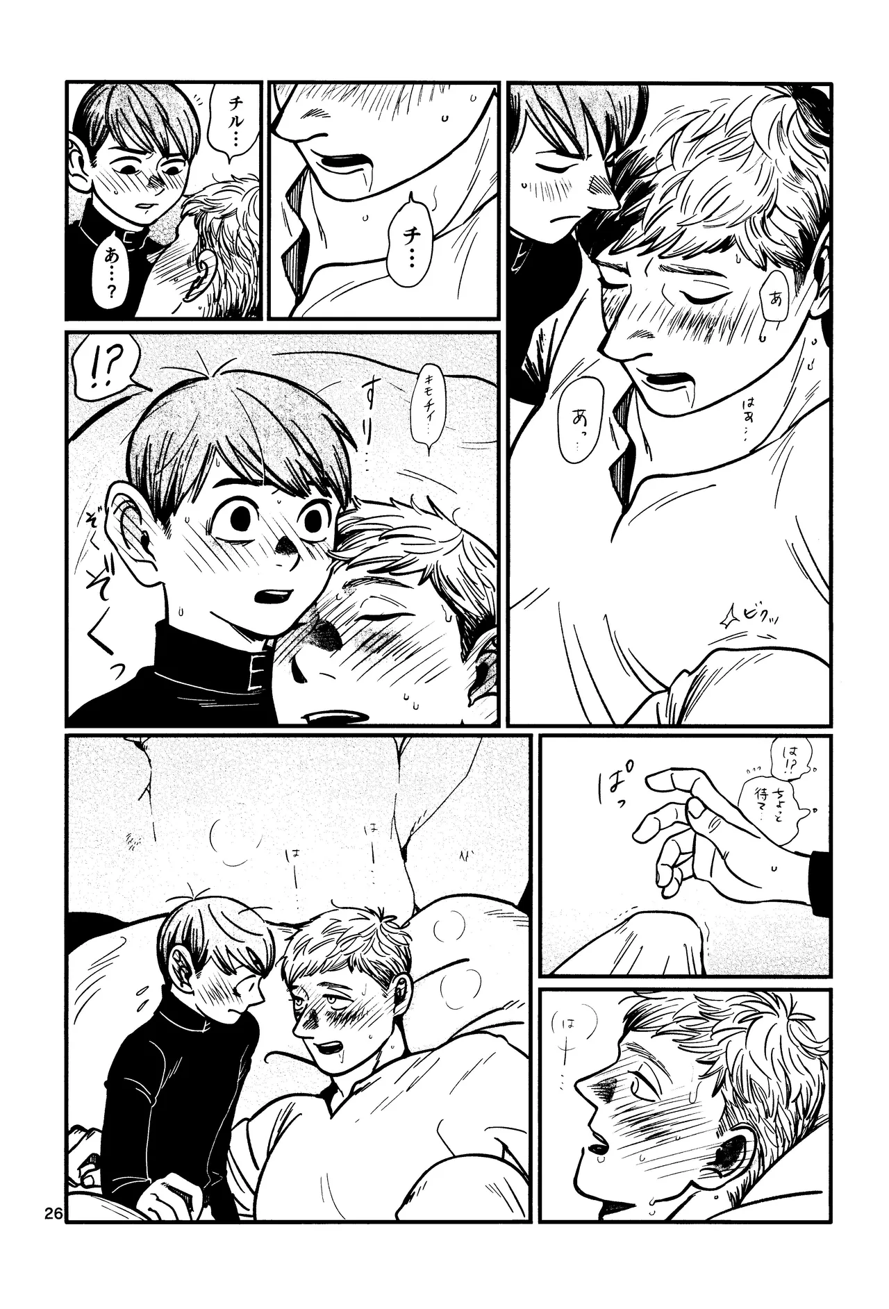 Ore no aruki kinoko ga warukatta page 27 featuring chilchuck tims dungeon meshi parody - masturbation handjob hentai manga - read online free