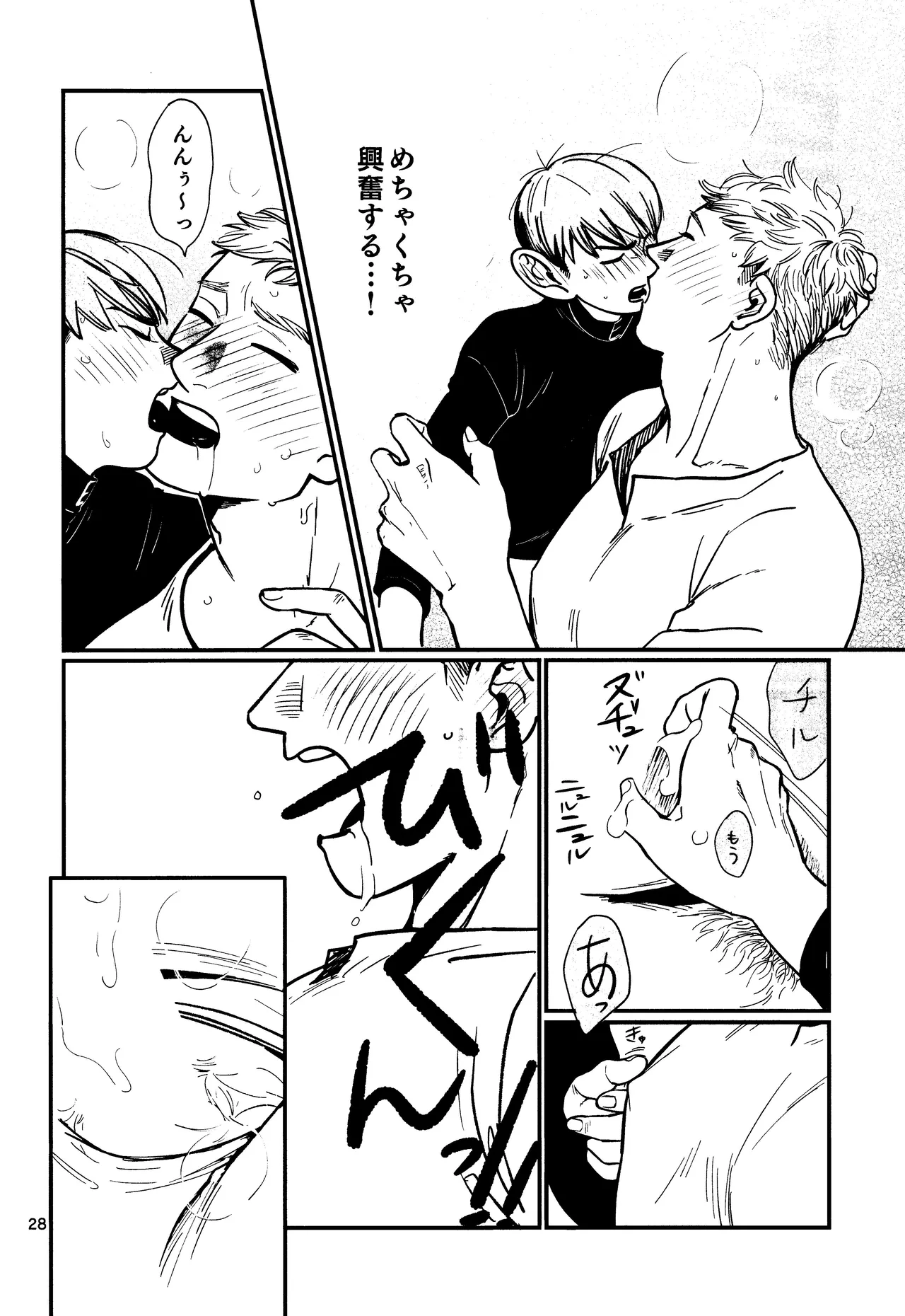 Ore no aruki kinoko ga warukatta page 29 featuring chilchuck tims dungeon meshi parody - masturbation handjob hentai manga - read online free