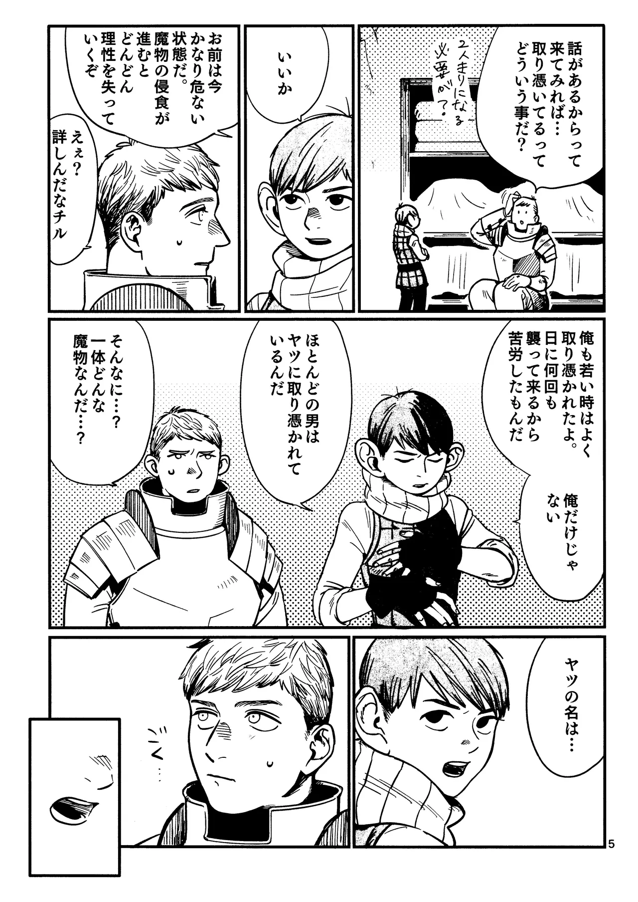 Preview page 6