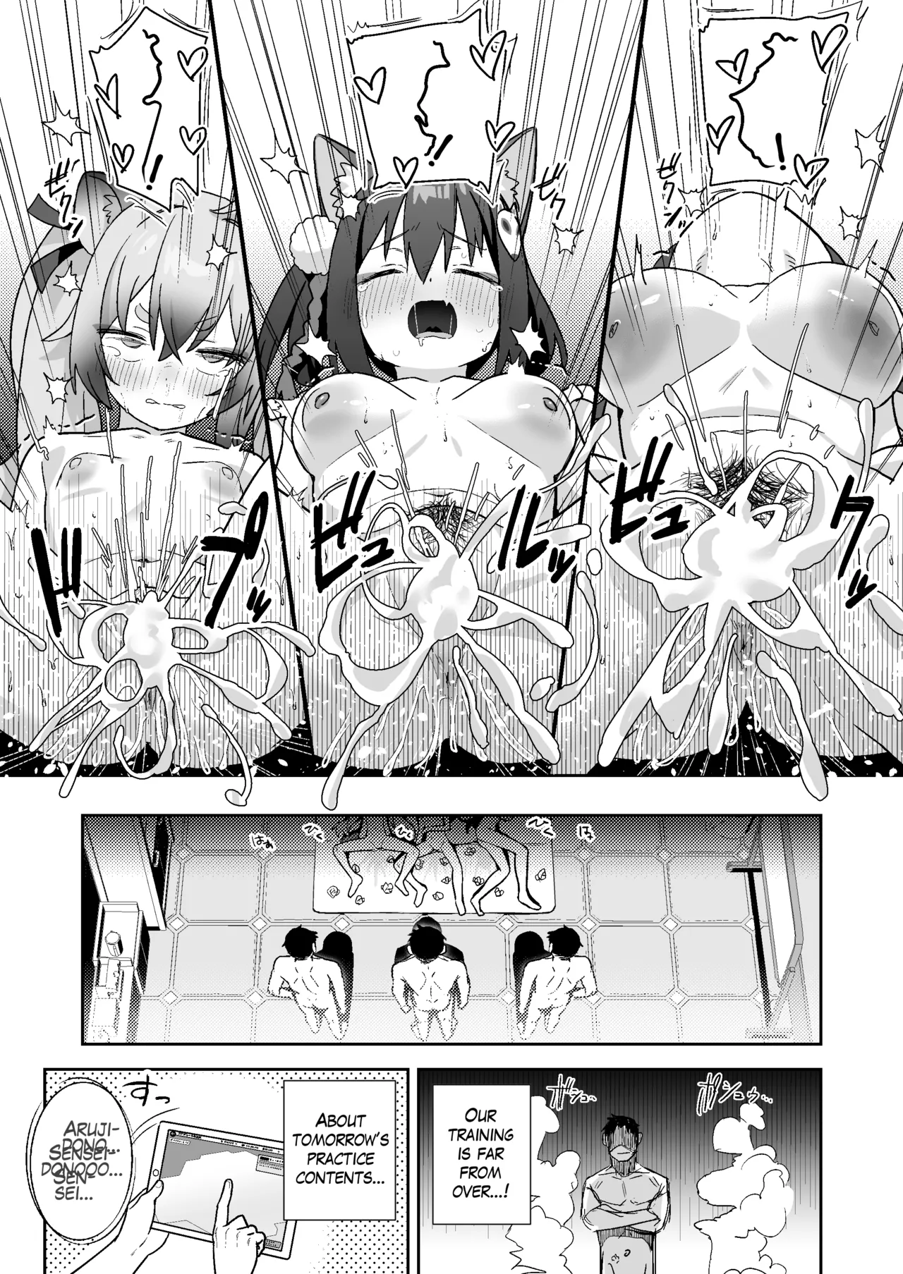 Sukitooru You na Sekaikan nanoni... Vol. 03 | A Transparent-like World View Vol. 03 page 24 featuring izuna kuda blue archive parody - sole male nakadashi hentai manga - read online free