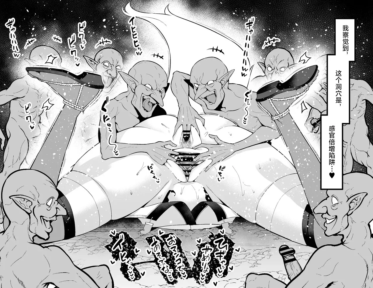 狐鳴紺子郎、落とし穴にハマる❤ page 10 original parody - big breasts pregnant hentai manga - read online free