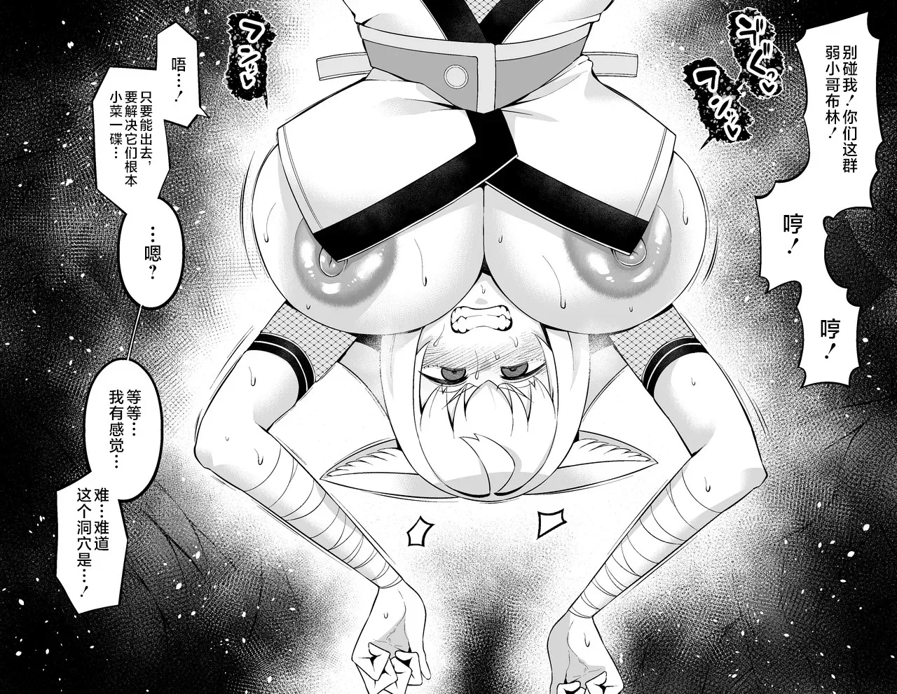 狐鳴紺子郎、落とし穴にハマる❤ page 9 original parody - big breasts pregnant hentai manga - read online free