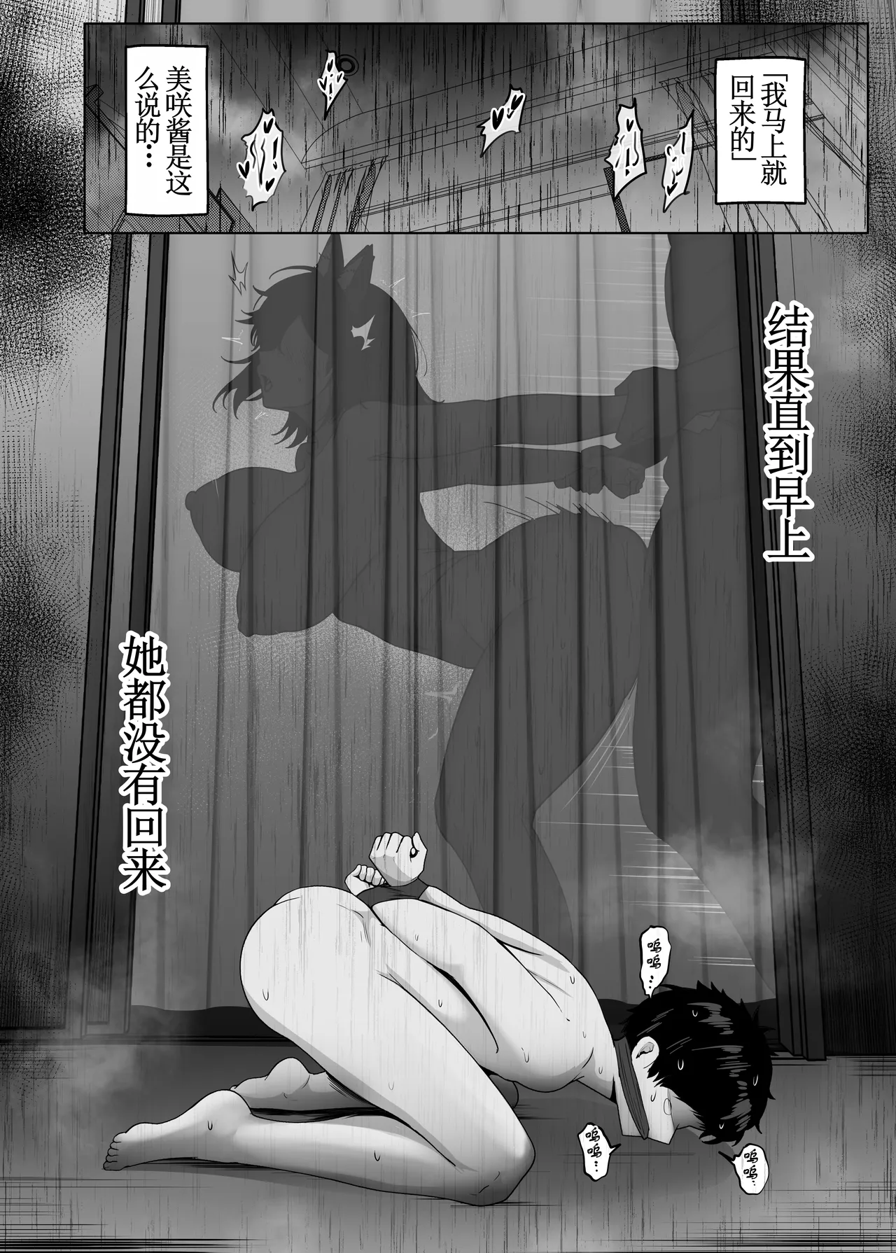 Donna Onegai mo Kiite Kureru Doukyuusei to Tsukiattara Noumiso Hakai Sareta Hanashi 2 Chapters 1-6 page 33 original parody - sole female nakadashi hentai manga - read online free