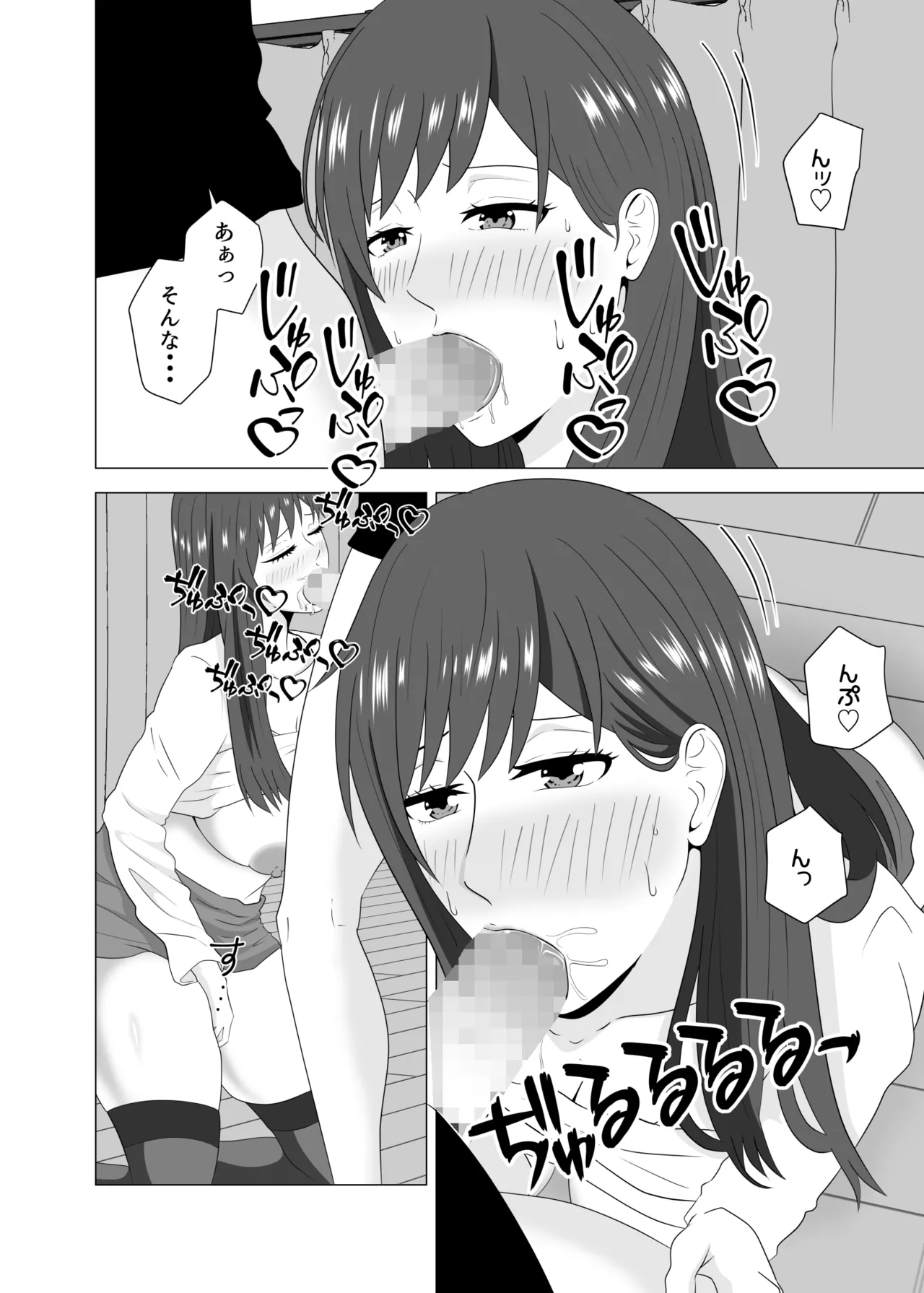 [Studio Macaron (Moeyama P-Man)] Tsuma ga Neteiru Aida ni Tsuma no Douryou [Hitozuma] to Hitobanjuu Ecchi Shita page 30 original parody - sole female sole male hentai manga - read online free
