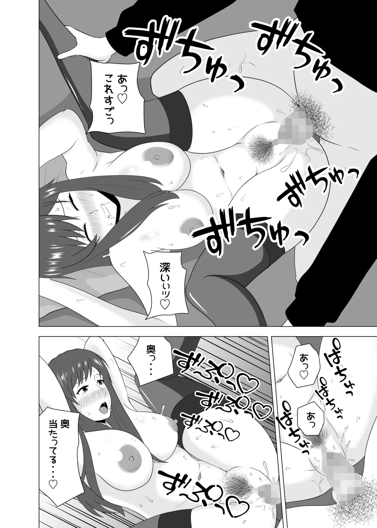 [Studio Macaron (Moeyama P-Man)] Tsuma ga Neteiru Aida ni Tsuma no Douryou [Hitozuma] to Hitobanjuu Ecchi Shita page 44 original parody - sole female sole male hentai manga - read online free