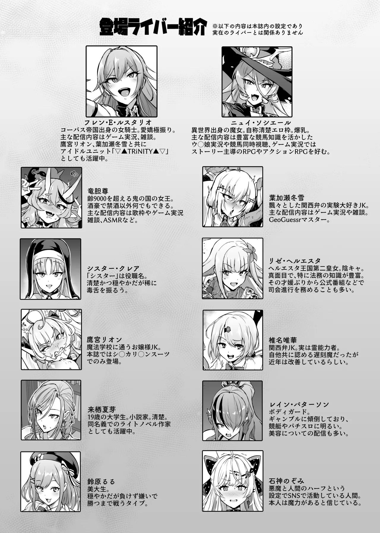 Preview page 4