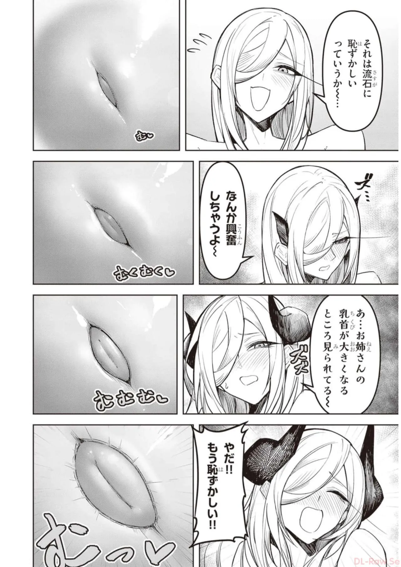 Tengoku de Akuma ga Boku wo Miwaku Suru page 130 - oni big breasts hentai manga - read online free