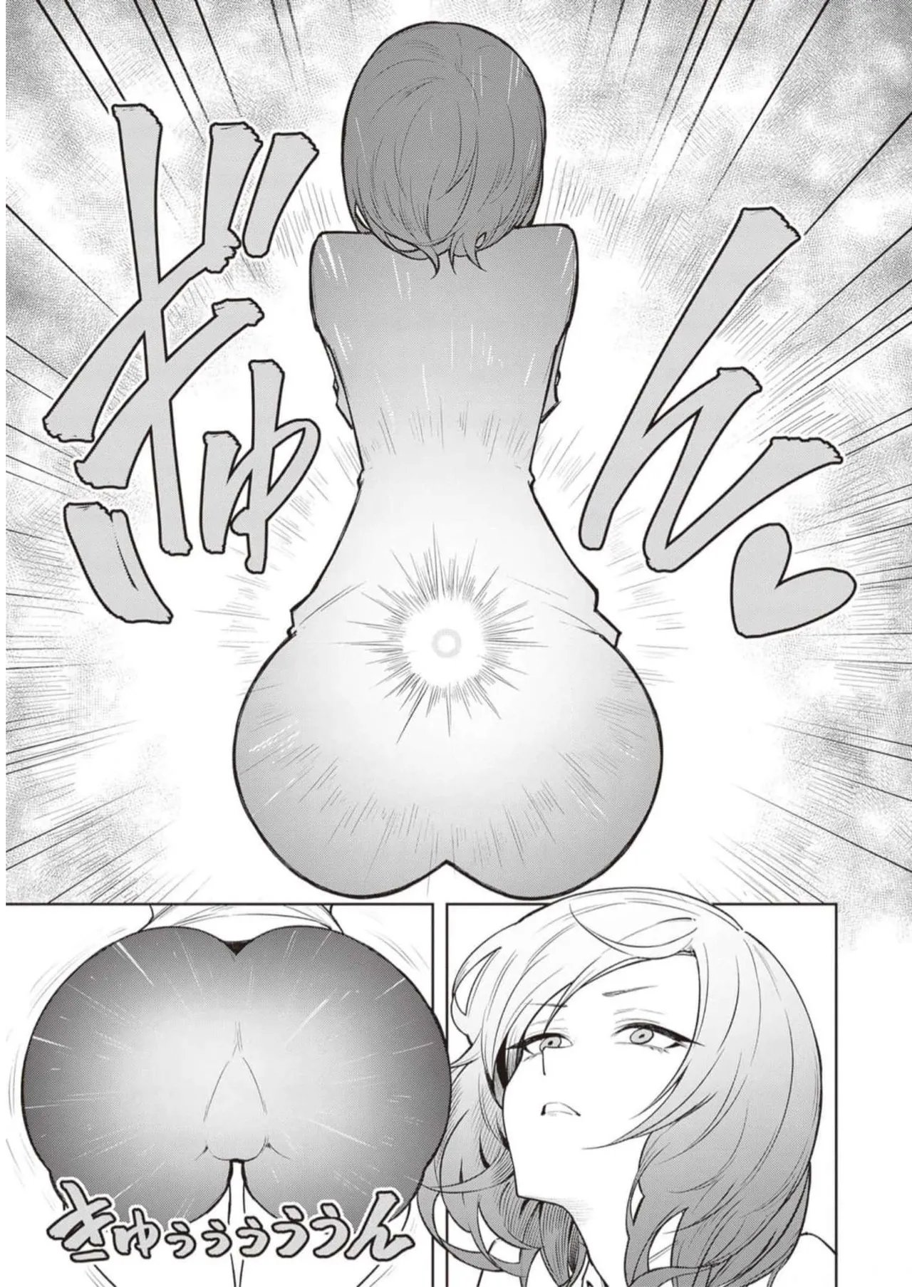 Tengoku de Akuma ga Boku wo Miwaku Suru page 136 - big breasts demon girl hentai manga - read online free