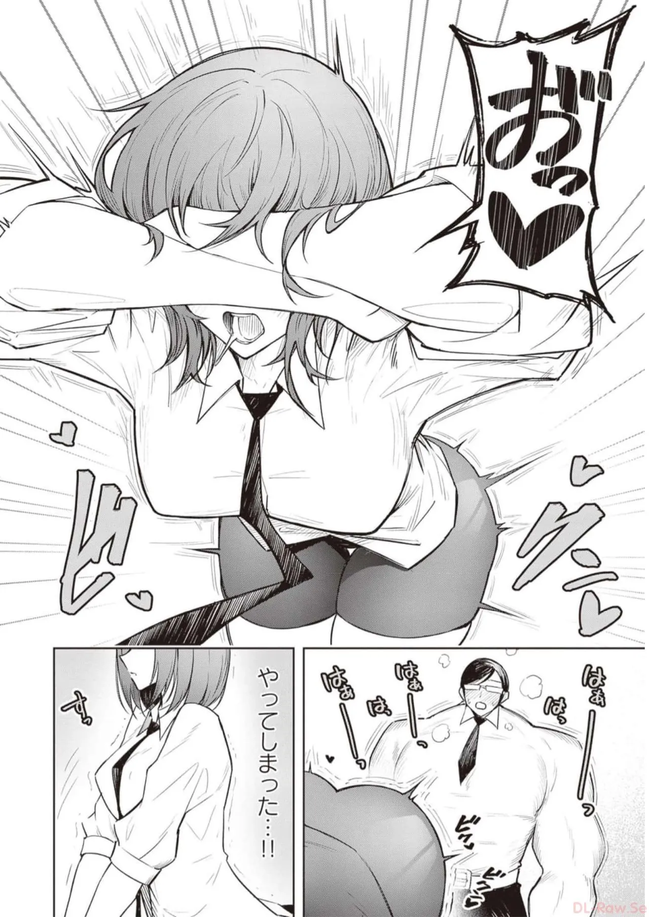 Tengoku de Akuma ga Boku wo Miwaku Suru page 137 - oni big breasts hentai manga - read online free