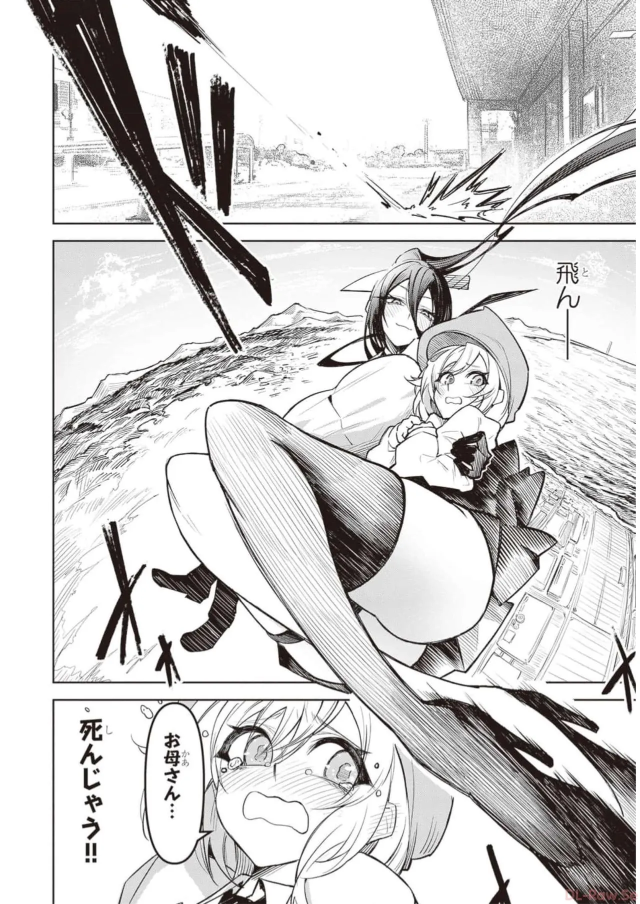 Tengoku de Akuma ga Boku wo Miwaku Suru page 142 - big breasts demon girl hentai manga - read online free
