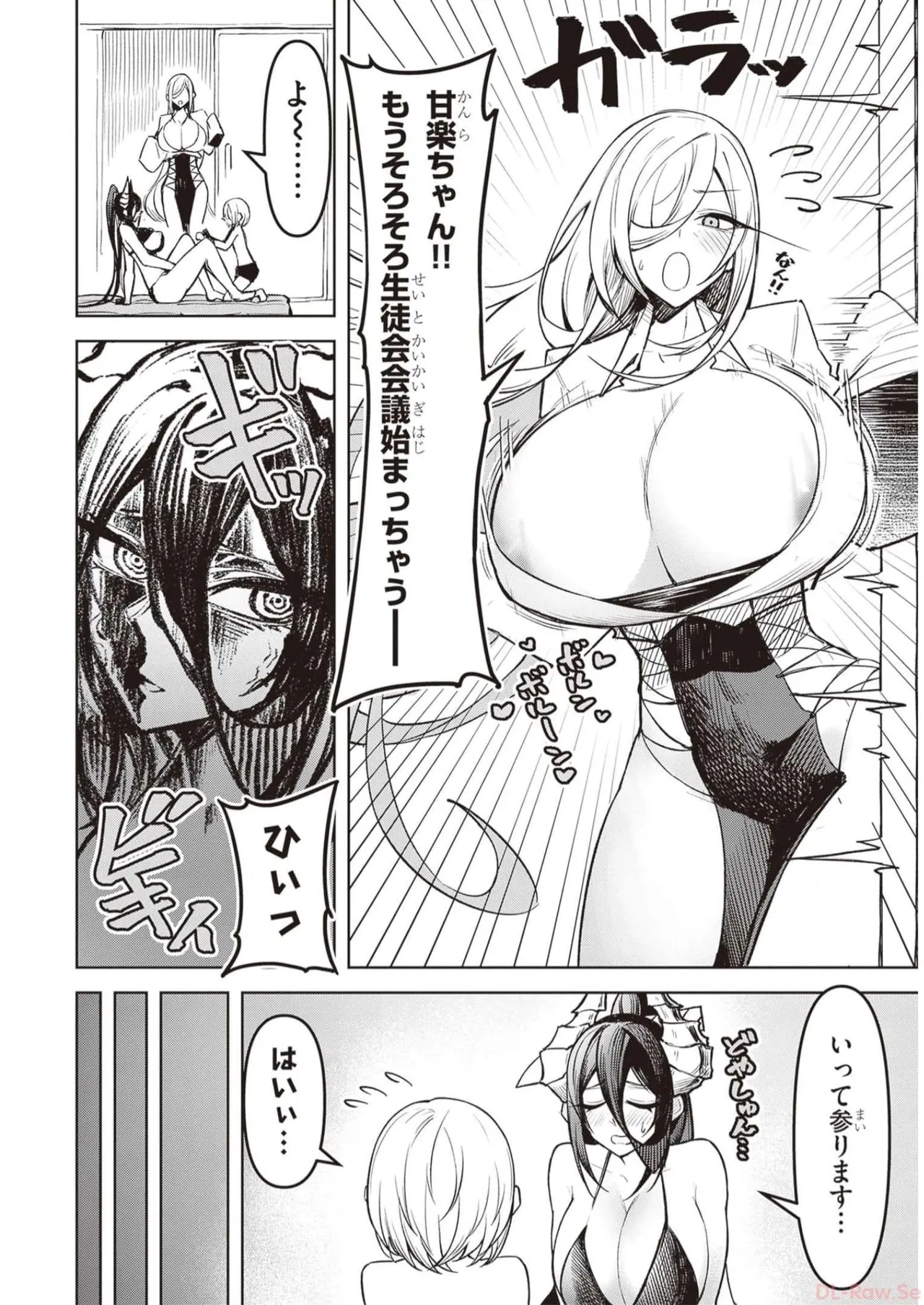 Tengoku de Akuma ga Boku wo Miwaku Suru page 169 - big breasts demon girl hentai manga - read online free