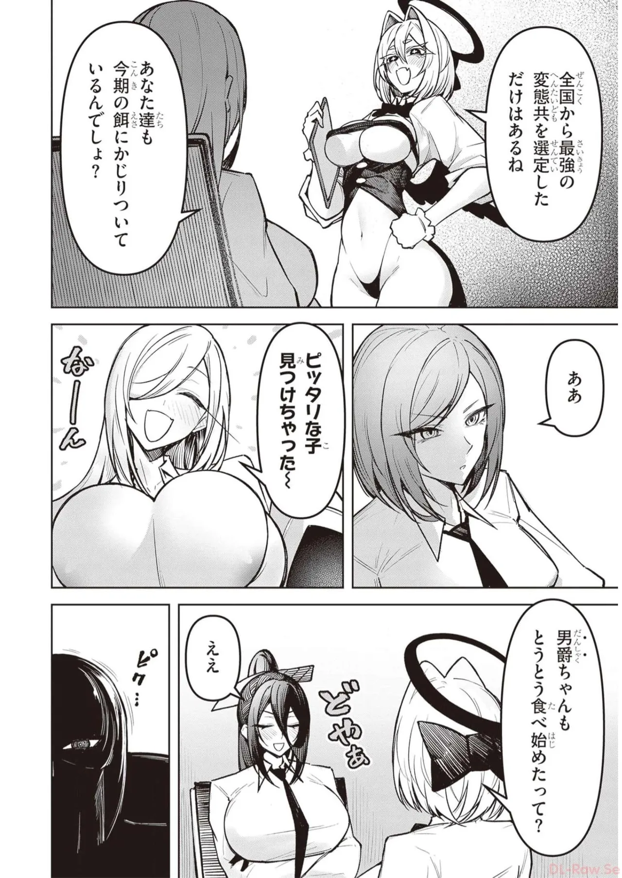 Tengoku de Akuma ga Boku wo Miwaku Suru page 173 - big breasts demon girl hentai manga - read online free