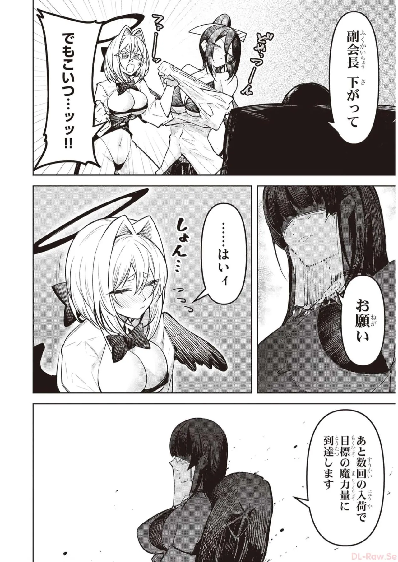 Tengoku de Akuma ga Boku wo Miwaku Suru page 177 - big breasts demon girl hentai manga - read online free