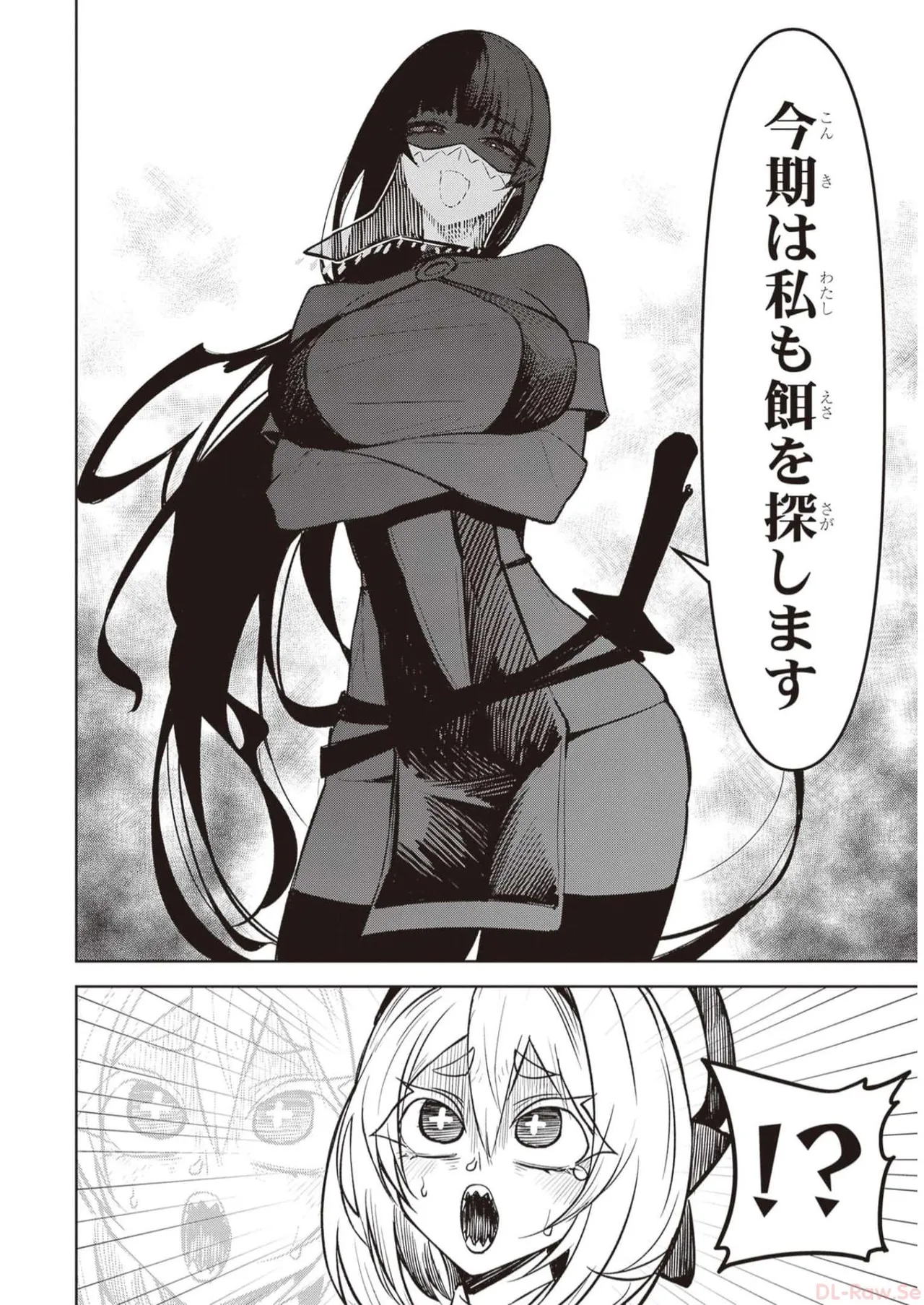 Tengoku de Akuma ga Boku wo Miwaku Suru page 179 - oni big breasts hentai manga - read online free