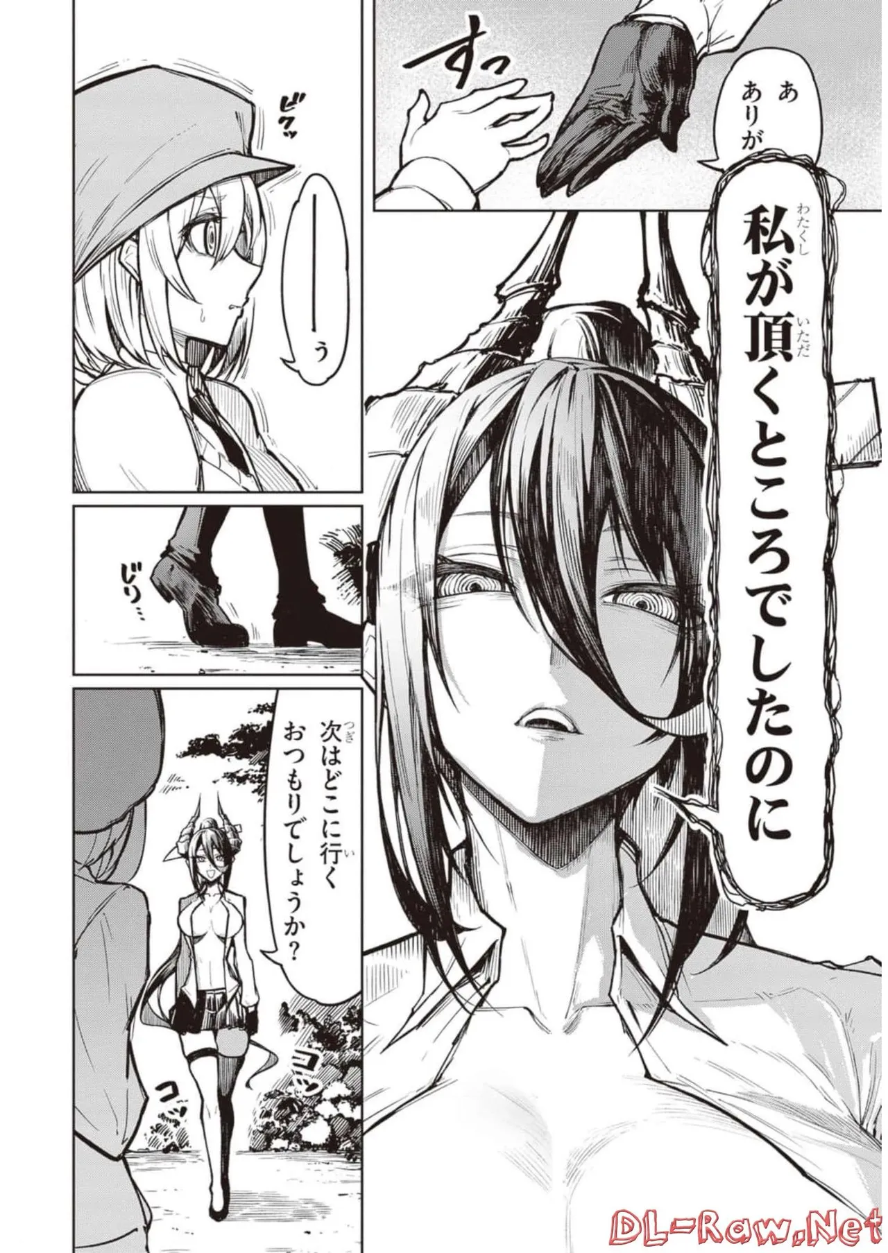 Tengoku de Akuma ga Boku wo Miwaku Suru page 18 - oni big breasts hentai manga - read online free