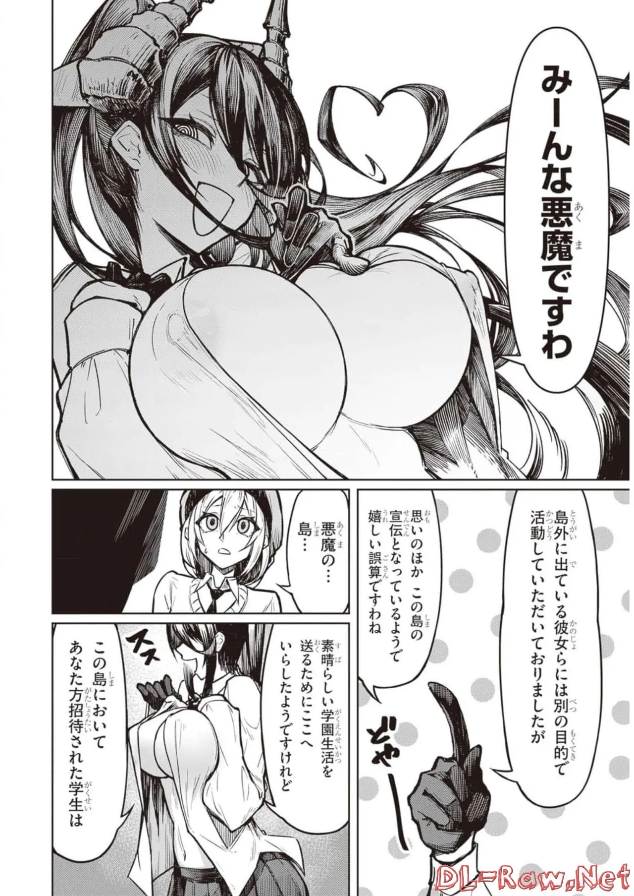Tengoku de Akuma ga Boku wo Miwaku Suru page 20 - big breasts demon girl hentai manga - read online free