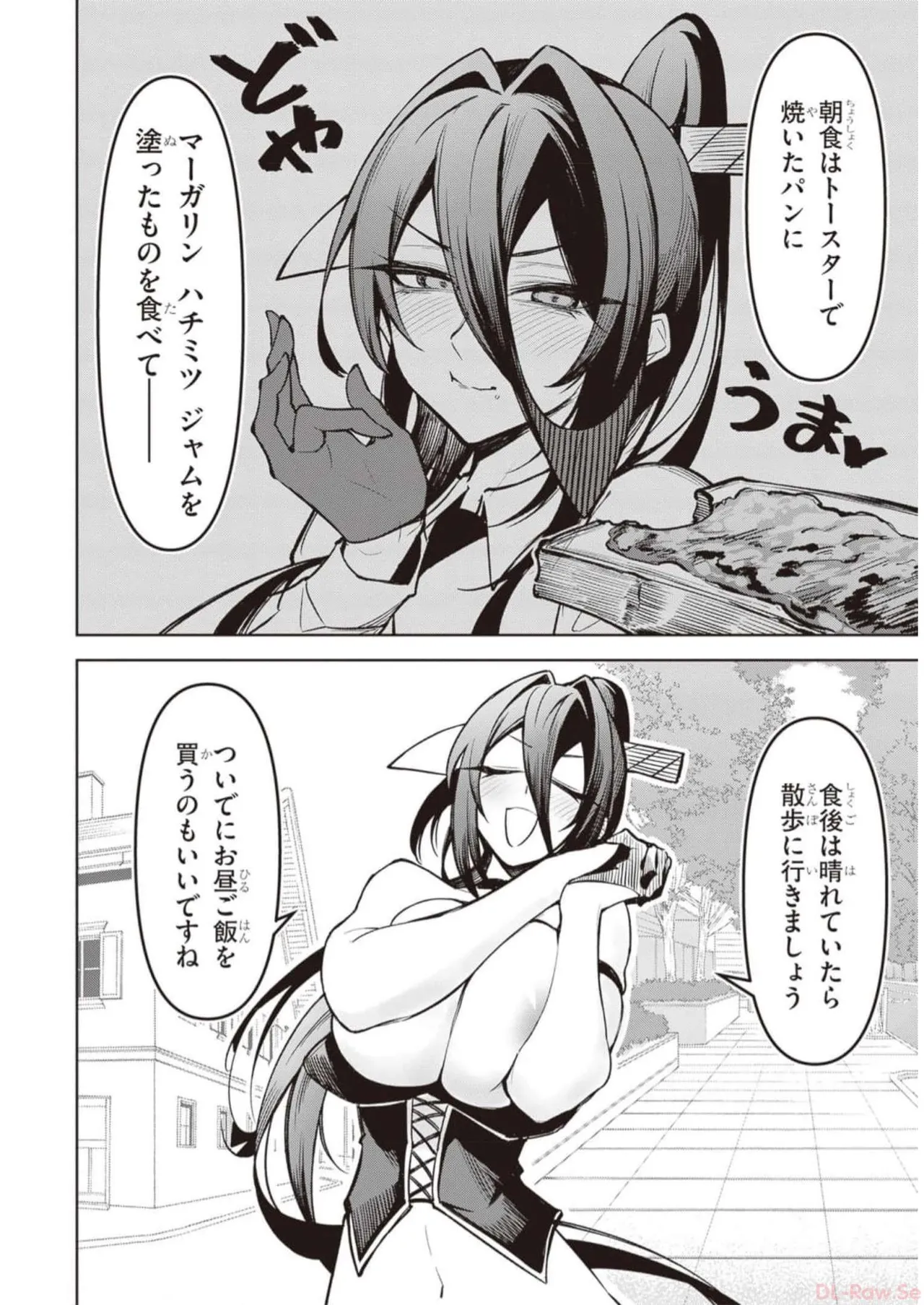 Tengoku de Akuma ga Boku wo Miwaku Suru page 201 - big breasts demon girl hentai manga - read online free