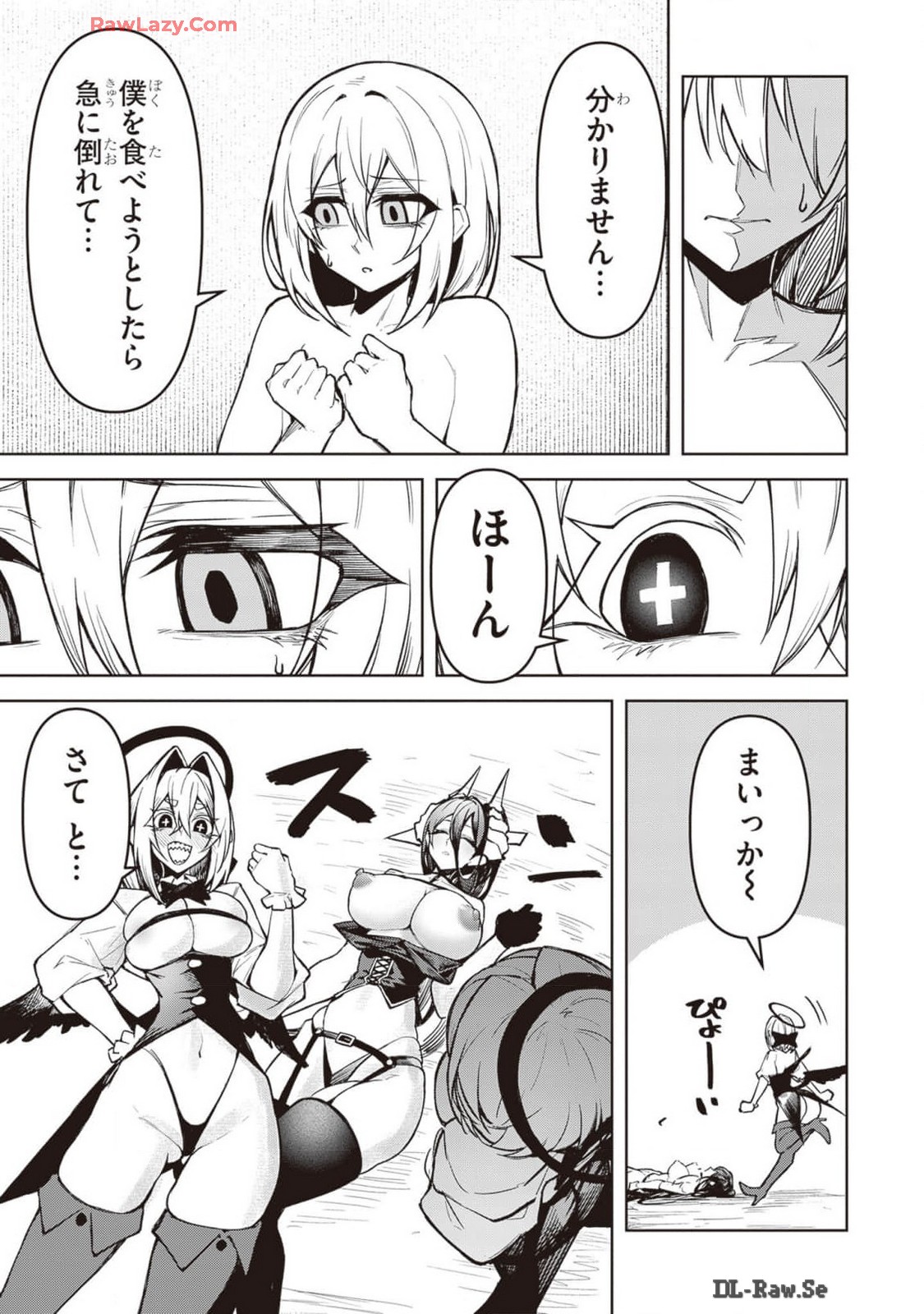 Tengoku de Akuma ga Boku wo Miwaku Suru page 234 - oni big breasts hentai manga - read online free