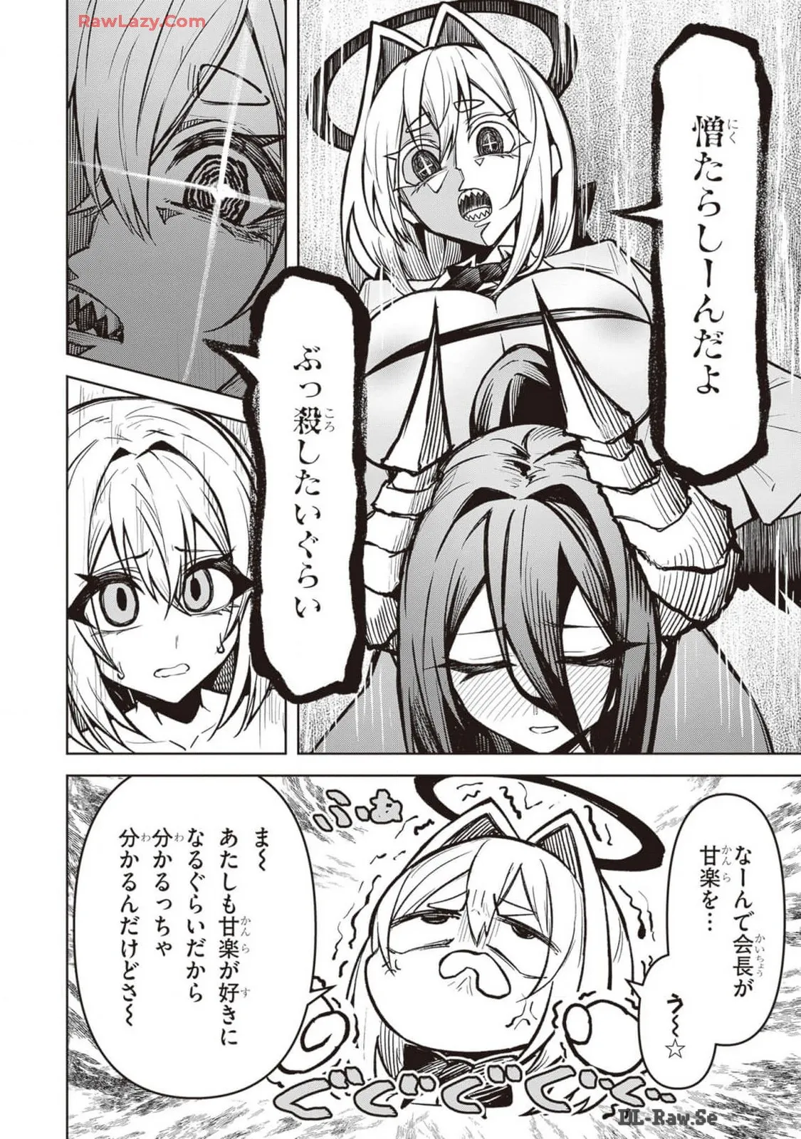 Tengoku de Akuma ga Boku wo Miwaku Suru page 241 - oni big breasts hentai manga - read online free