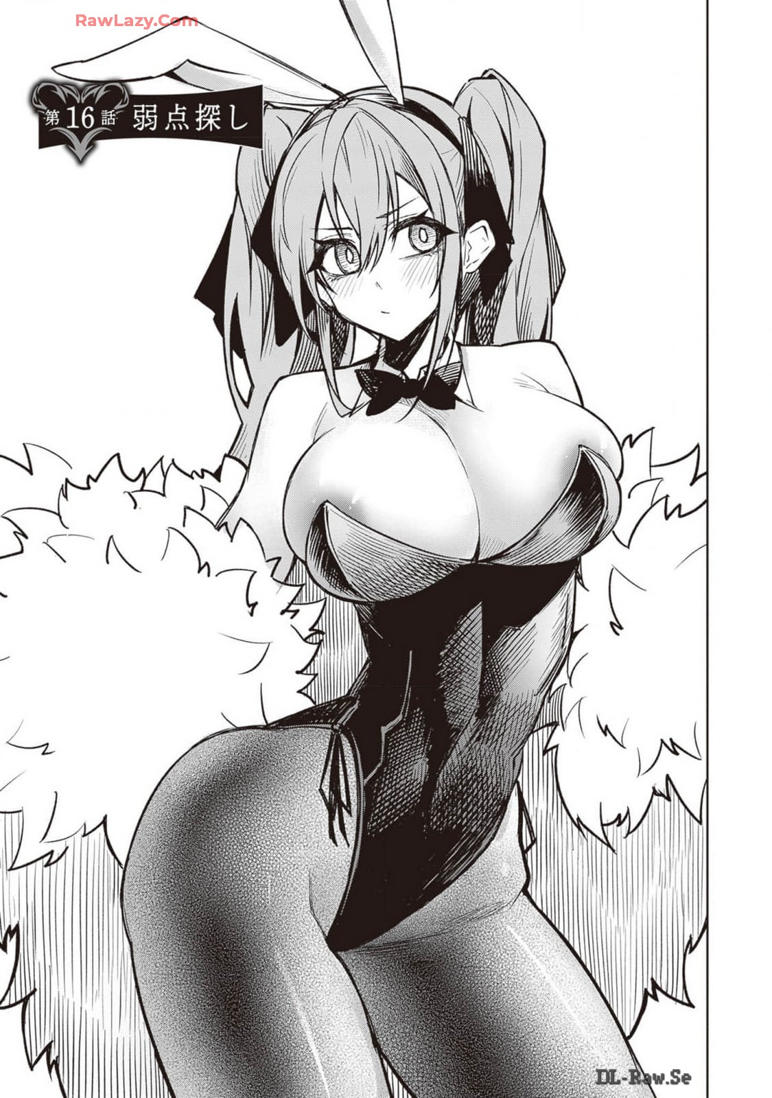 Tengoku de Akuma ga Boku wo Miwaku Suru page 258 - big breasts demon girl hentai manga - read online free