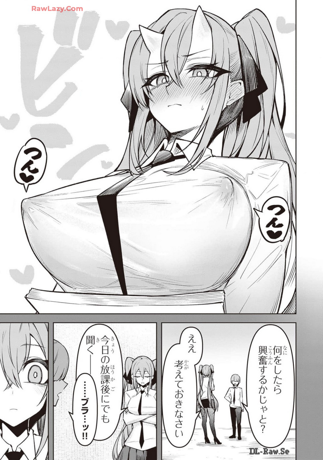 Tengoku de Akuma ga Boku wo Miwaku Suru page 260 - big breasts demon girl hentai manga - read online free