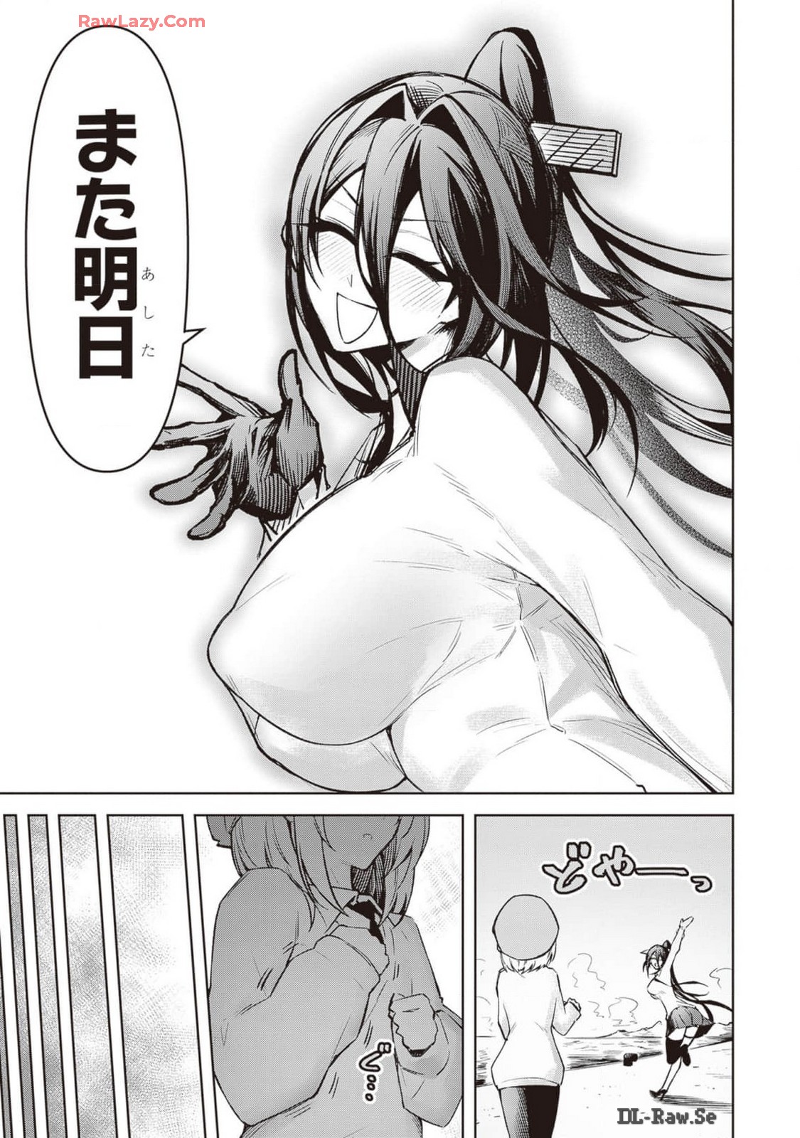 Tengoku de Akuma ga Boku wo Miwaku Suru page 277 - big breasts demon girl hentai manga - read online free