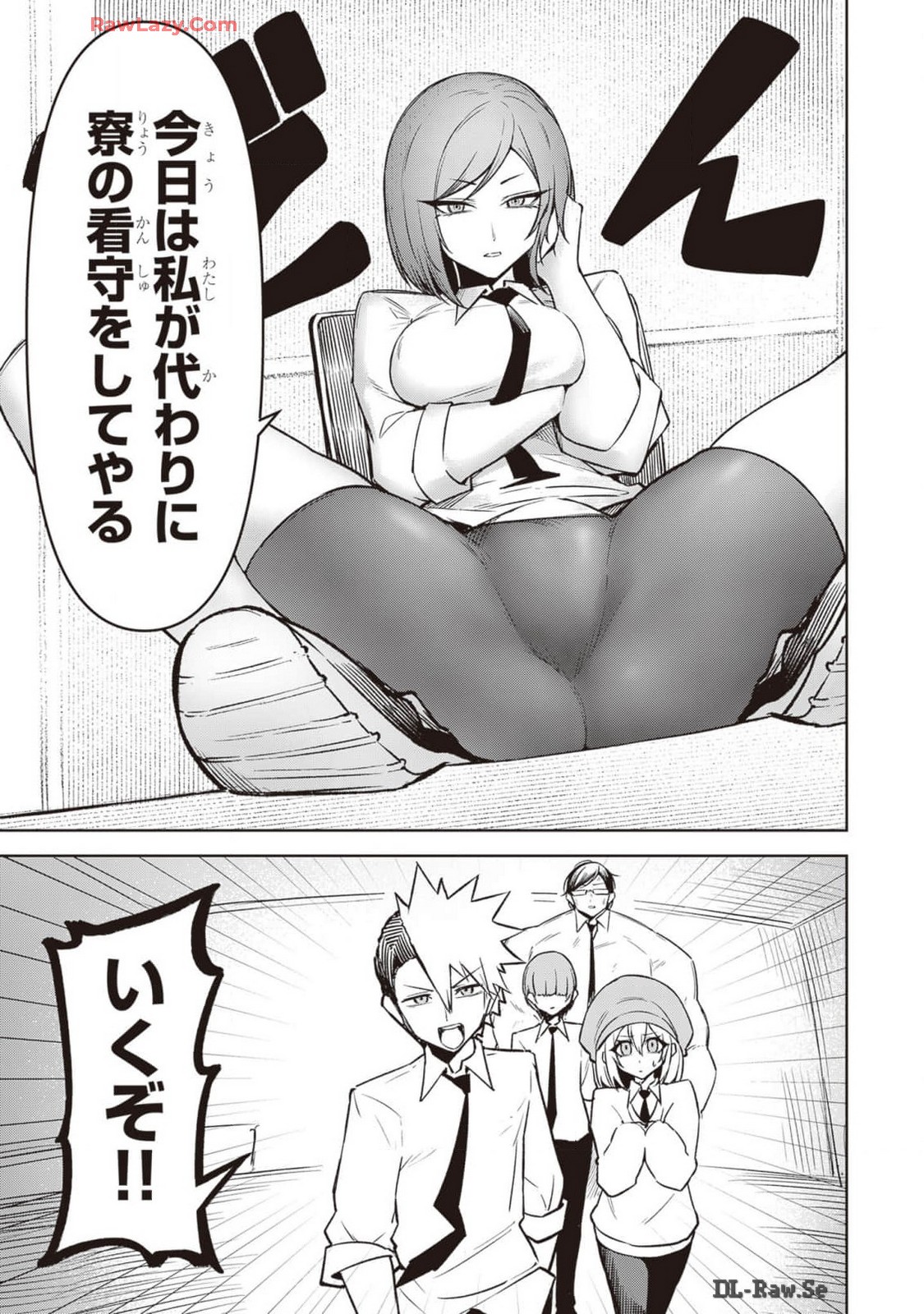 Tengoku de Akuma ga Boku wo Miwaku Suru page 280 - oni big breasts hentai manga - read online free