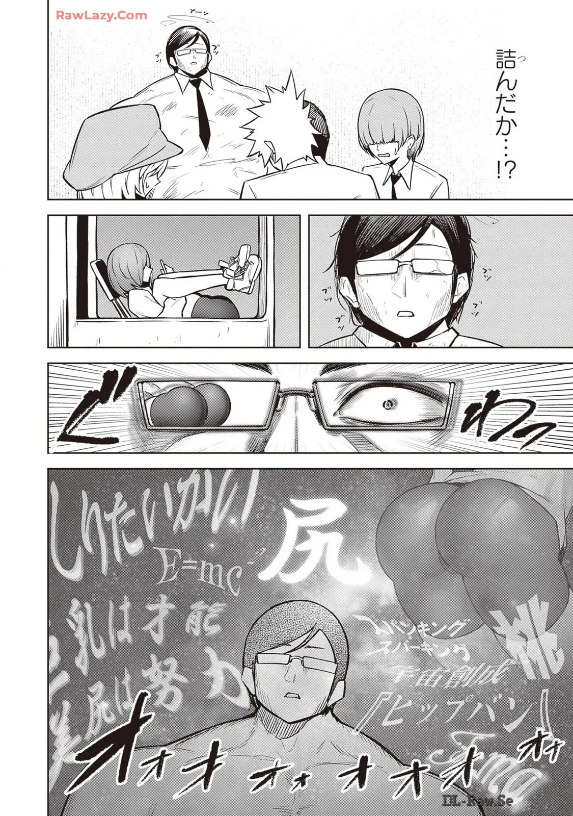 Tengoku de Akuma ga Boku wo Miwaku Suru page 284 - big breasts demon girl hentai manga - read online free