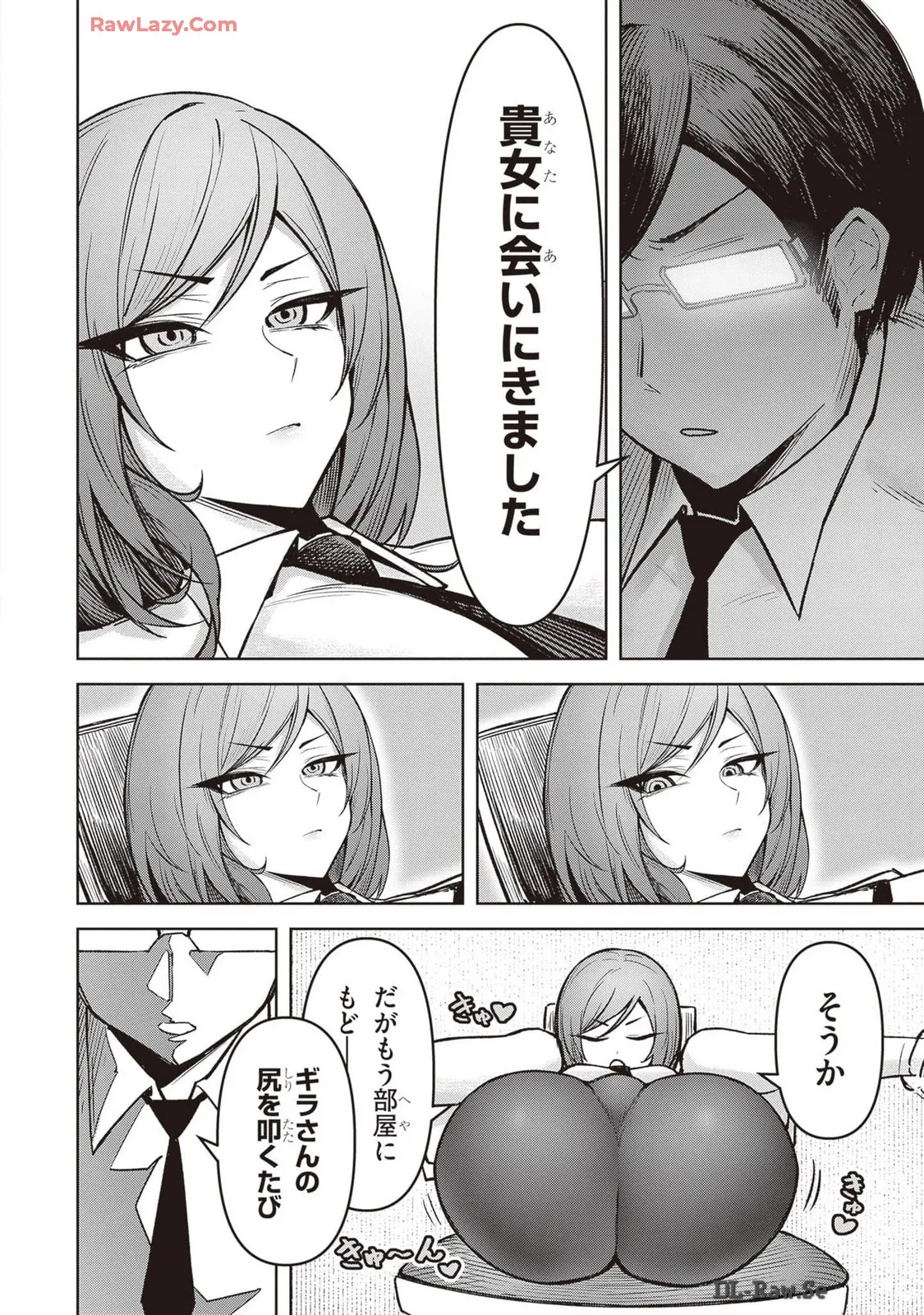 Tengoku de Akuma ga Boku wo Miwaku Suru page 286 - big breasts demon girl hentai manga - read online free