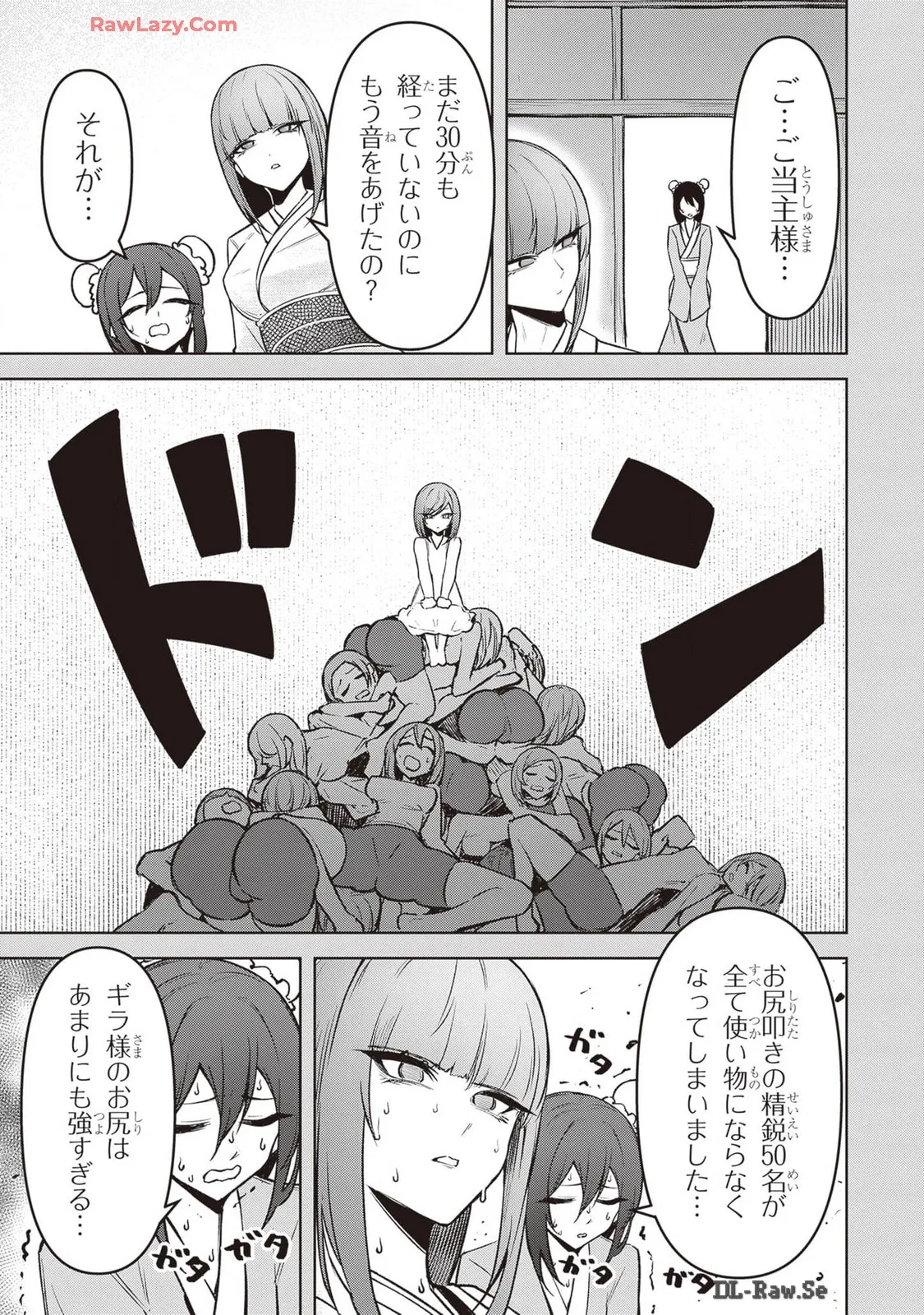 Tengoku de Akuma ga Boku wo Miwaku Suru page 294 - big breasts demon girl hentai manga - read online free