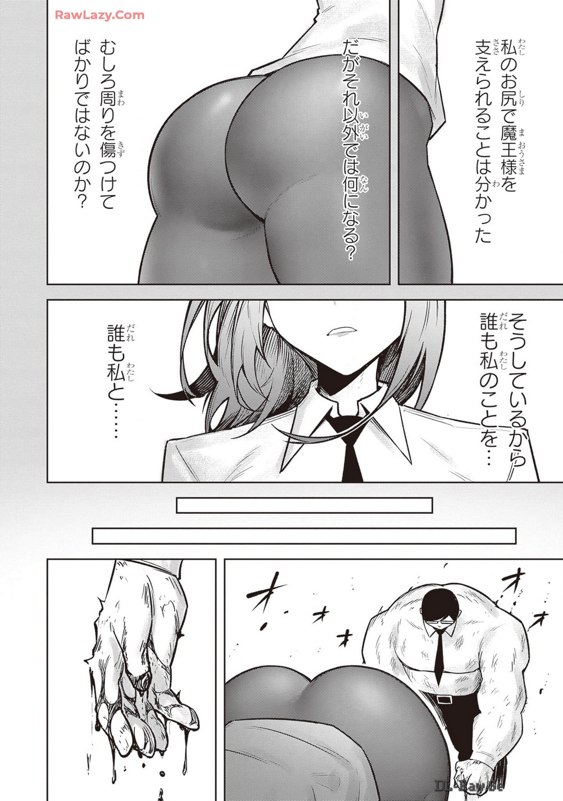 Tengoku de Akuma ga Boku wo Miwaku Suru page 296 - oni big breasts hentai manga - read online free