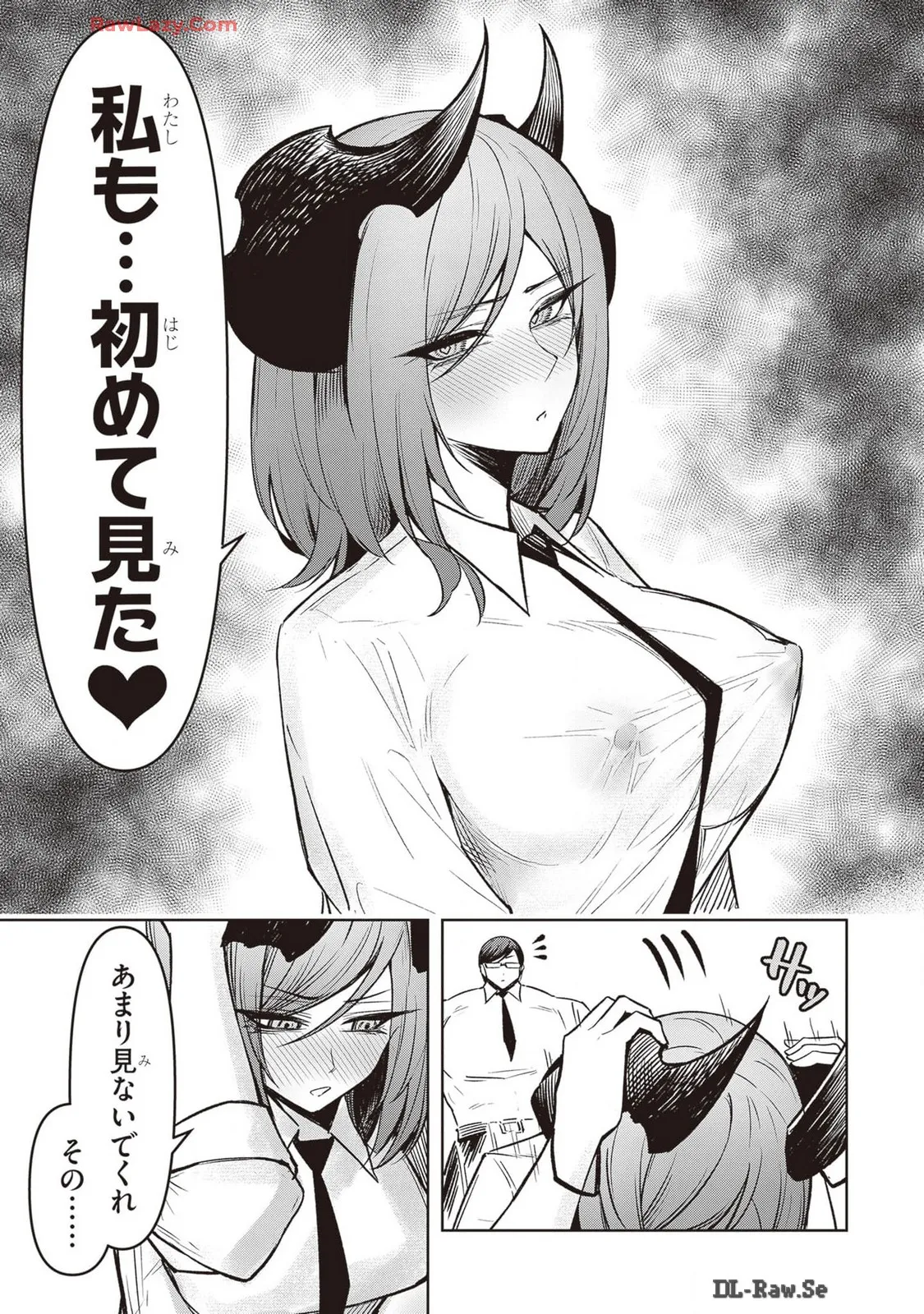 Tengoku de Akuma ga Boku wo Miwaku Suru page 304 - big breasts demon girl hentai manga - read online free