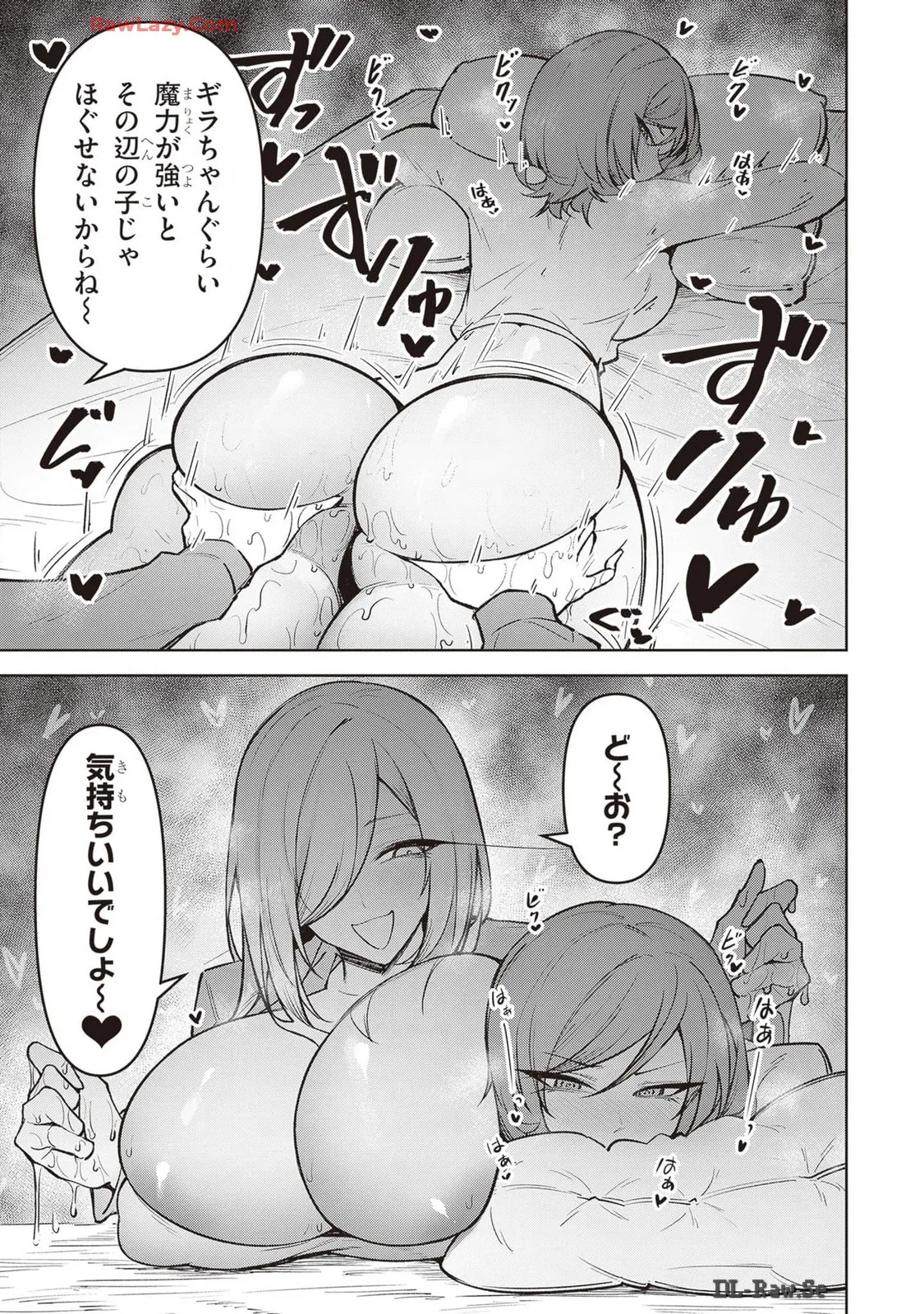 Tengoku de Akuma ga Boku wo Miwaku Suru page 319 - big breasts demon girl hentai manga - read online free