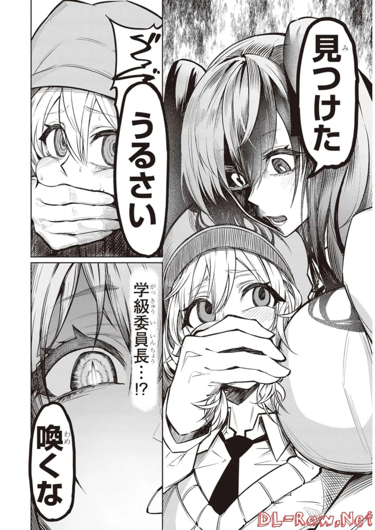 Tengoku de Akuma ga Boku wo Miwaku Suru page 39 - oni big breasts hentai manga - read online free